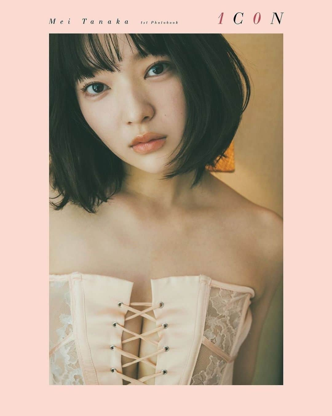 クオリアム【公式】のインスタグラム：「【田中芽衣】@mei_tnk 田中芽衣1st写真集「1C0N」 通常版 / Amazon限定表紙版発売中！」