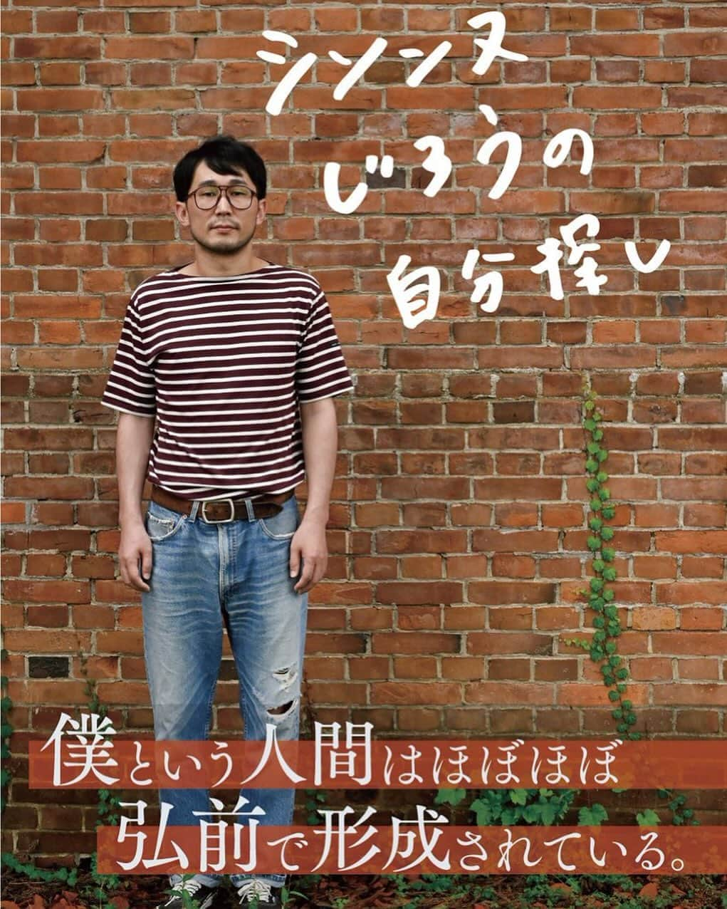 じろうさんのインスタグラム写真 - (じろうInstagram)「東奥日報で続けていた連載が本になります。 2/7発売です。 予約特典などもあるみたいなので是非。」12月7日 13時42分 - sissonne_jiro