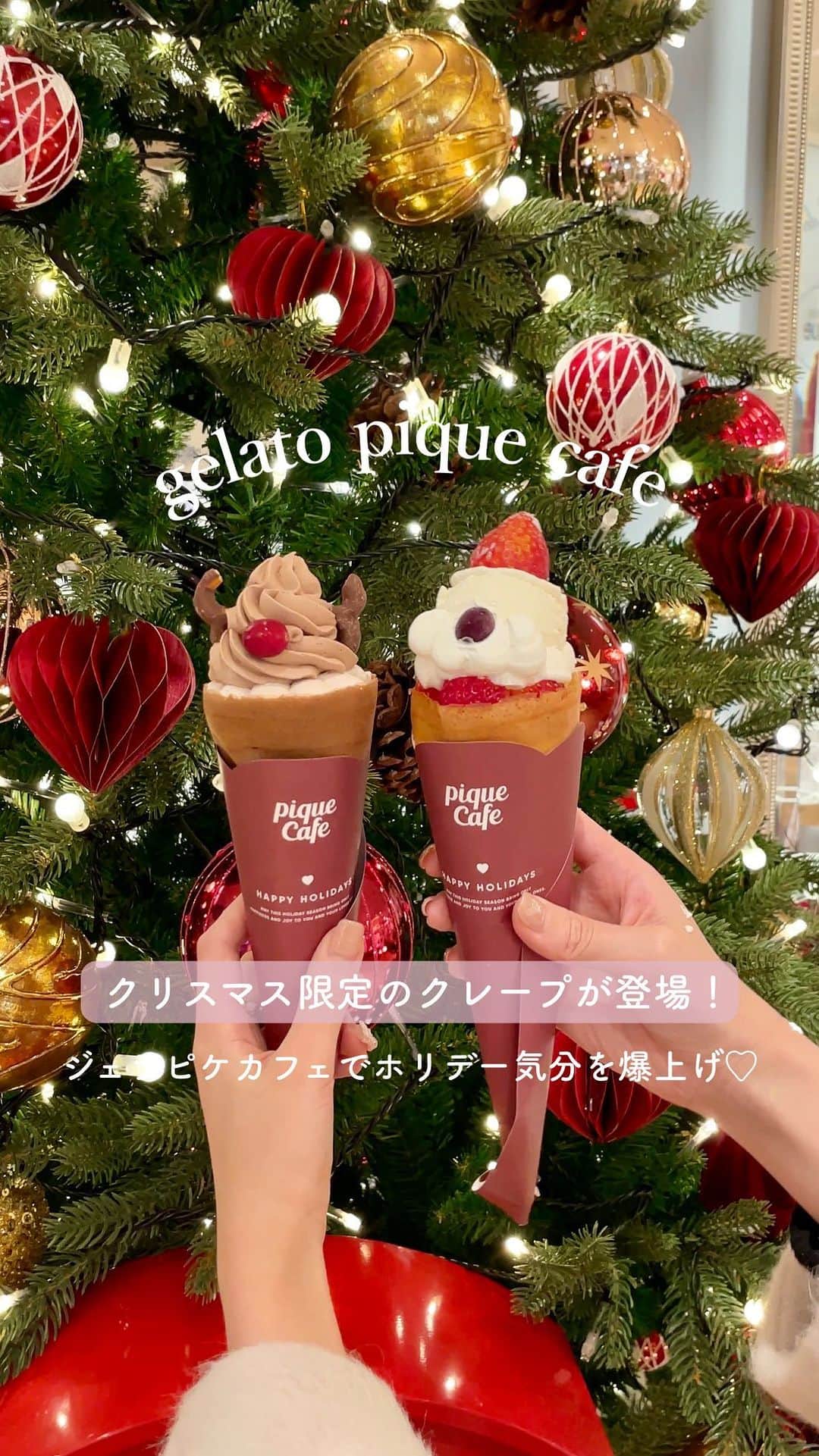 MERYのインスタグラム：「クリスマスの人気者がクレープになって限定登場🎅🏻  12月1日(金)からgelato pique cafe（@gelato_pique_cafe）でホリデー気分をアゲる2種のクレープが限定で販売中🎄  いちごとホワイトチョコを使ったサンタクレープとチョコホイップと生キャラメルジェラートを使ったトナカイクレープは可愛すぎて選べない！！  ジェラピケカフェでホリデー気分を存分に味わってみて❤️  ちなみにサンタ帽は帰宅後発見🎅コートの袖についてたよ 😇   information 販売期間：12月25日(月)まで ※数量限定商品  #gelatopiquecafe #piquecafe #happyholiday #christmas #ジェラートピケカフェ #ジェラピケカフェ #ジェラピケ #サンタクレープ #トナカイクレープ #ピケカフェ #ハッピーホリデー #クレープ」