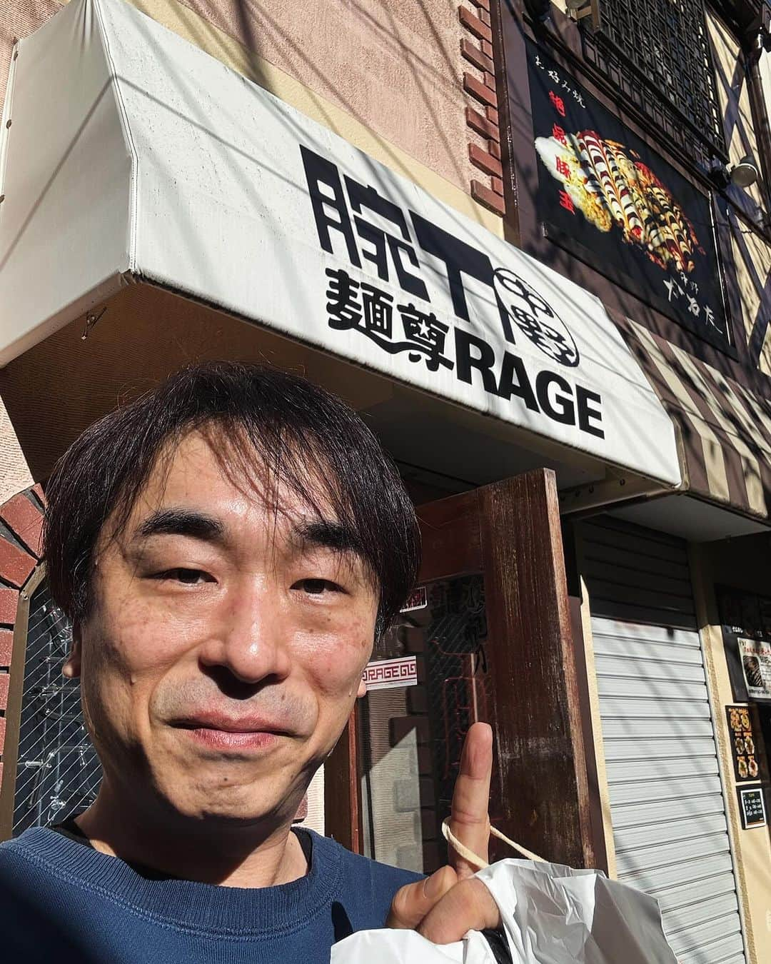 関智一のインスタグラム：「中野の麺尊RAGE 中野 腕刀さん！ 青唐のキレのある辛味が後を引く！ 2種類のチャーシューも贅沢！！ 今日も美味しい特製腕刀そばを頂きました！  #腕刀 #中野 #ラーメン」