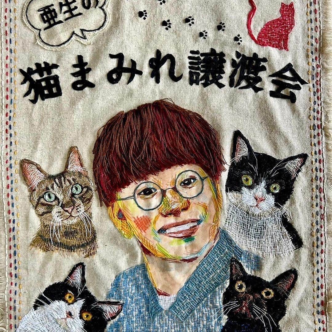 亜生のインスタグラム