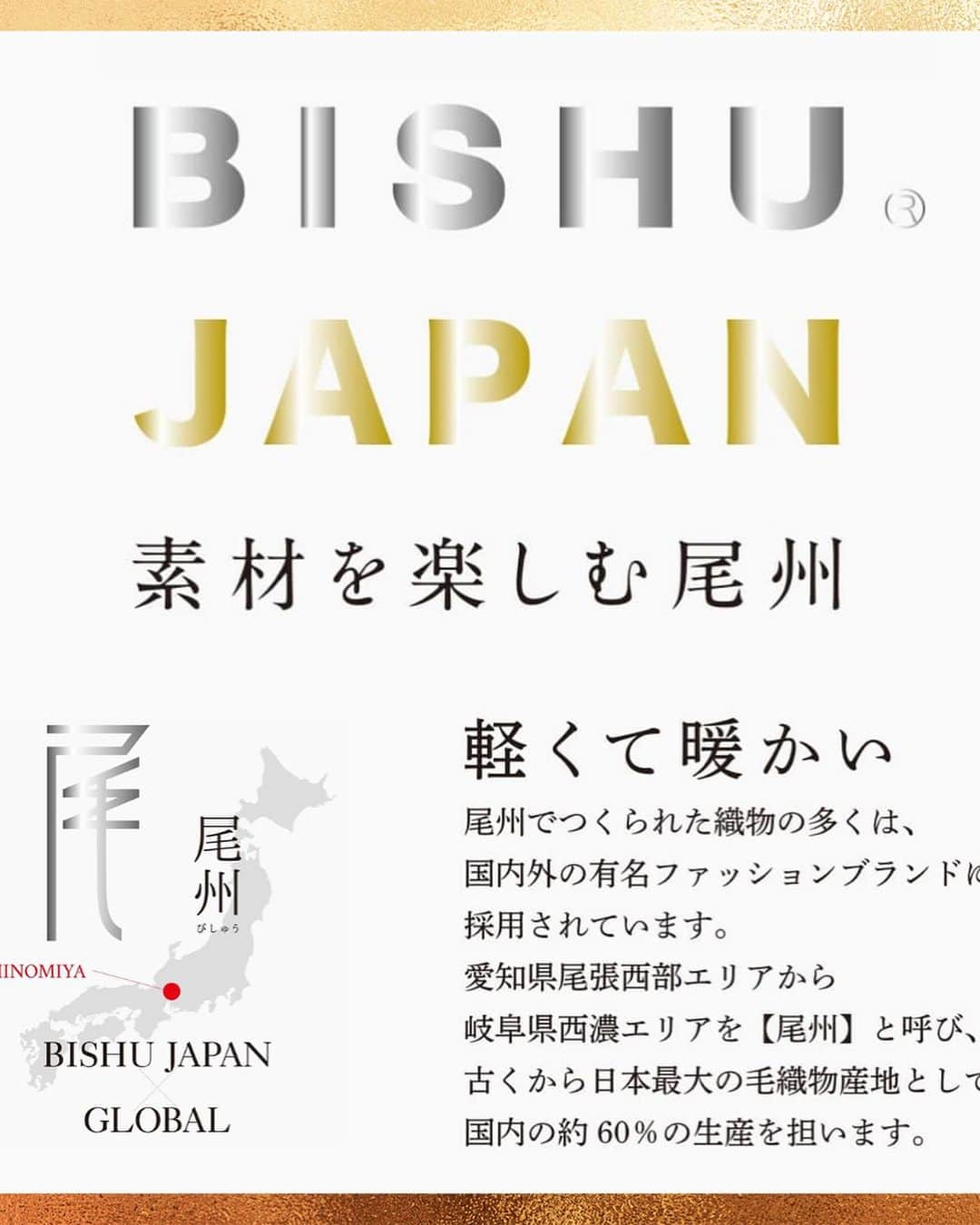 パシオスさんのインスタグラム写真 - (パシオスInstagram)「バイヤーがイチオシアイテムをご紹介！   素材を楽しむ尾州   高品質の尾州ウールを使用した  プレミアムなコートです。   ーーーーーーーーーーーーーー  ●＜尾州＞カシミヤ混ロングコート(M・L) 税込16170円 品番：44-581-532-01～  ●＜尾州＞カシミヤ混ショートジャケット(M・L) 税込13970円 品番：44-581-531-01～   ーーーーーーーーーーーーーー  ※店舗により在庫状況が異なります。  ※品名のないものは全て参考品です。  #パシオス #paseos #パシオスコーデ #パシオスタイル #パシオス戦利品 #プチプラ #プチプラファッション #プチプラコーデ #メンズコーデ #スタッフインスタ #パシオススタッフ #ウールコート #冬アウター #尾州 #尾州ウール #ダッフルコート #大人きれいめコーデ #きれいめコーデ #冬コート #防寒コーデ #冬コーデ #アウターコーデ #コートコーデ #ショートジャケット」12月7日 15時34分 - paseos_official