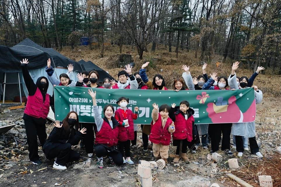 カン・ヘヨンさんのインスタグラム写真 - (カン・ヘヨンInstagram)「우리는 어제 #아블리에 팀들과 연탄 1,200장을 기부하고 또 연탄 나르기 봉사도 하고 왔어요  훈이가 뭐 얼마나 날랐겠냐만은  훈이를 보고 함박웃음 지으신 동네 어르신들에게도,  협동심과 나눔을 몸소 실천한 훈이에게도   좋은 추억이 되었길 바랍니다❤️  (연탄이 3키로가 넘더라구요..? 지인짜 무거운데  자기도 꼭 나르겠다고 저렇게 언덕을 열심히 오르고 이모들한테 연탄 전달하고 또 신나서 뛰어 내려가서 또 연탄 들고 올라오고..)  #41개월아기 #아들스타그램 #연탄봉사 #연말 #봉사」12月7日 15時56分 - mangdoo_noona