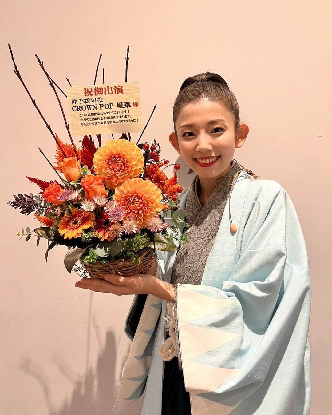 里菜さんのインスタグラム写真 - (里菜Instagram)「・ 新撰組・沖手総司を演じさせて頂きました  時代劇、男役、殺陣など､､､ まだ自分のやったことのない事ばかりで 戸惑いやどう演じるべきなのか 答えを探しながら見つけ出すのが難しかったです  作・演出をしてくださった矢﨑隼人さんをはじめ 殺陣師の奥住英明先生に殺陣付けをして頂き 普段からお世話になっている ボイストレーナーのMARICO先生 振付師のSAEKO先生 一緒に出演したキャストの皆さん 他にも沢山のスタッフの方々のお力を借りながら こうして終えることができました。  当日現場に入り沢山の方たちが この日のために動いてくださって 改めて今回この舞台に携わることが出来て いい経験をさせて頂けたなと感じます  足を運んでくれたみなさんも ペンライトを振ってくれたり声を出してくれたり とても温かい方たちばかりで 感謝の気持ちでいっぱいです お花も贈ってくれたみなさんありがとう  自分の中で新しいことに挑戦するという目標も 今回のやかんを通してチャレンジできたなと！ 今回沢山の方から学んだことを さらに伸ばしていけるように頑張りたいと思います🔥  毎日みんなに会っていたのに ぱったり会わなくなって急に寂しい気持ち😔 また集まれる日を願って💫  本当にありがとうございました！」12月7日 16時40分 - rina_crownpop