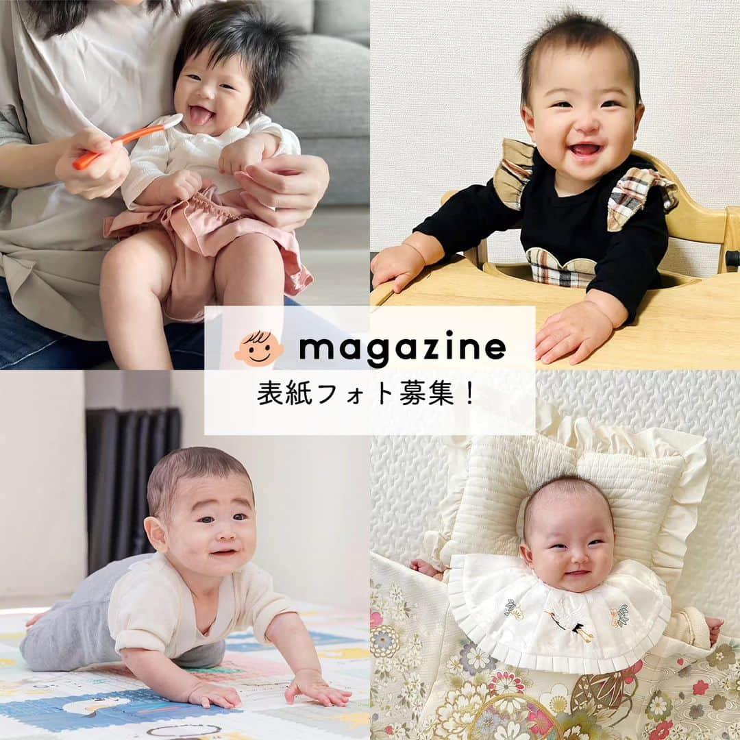 yamatoya(ベビー・キッズ家具の大和屋) のインスタグラム：「【yamatoya magazine 2024年1月表紙フォト募集！】  子ども家具メーカーyamatoyaが子育てを家具でサポートするだけでなく、 メーカーならではの視点で、子育てを応援する情報をお届けする 子育て応援WEBマガジン「yamatoya magazine(ヤマトヤ マガジン)」！  サイトの2024年1月の表紙にご登場いただき、｢yamatoya magazine｣を一緒に盛り上げていただけるお子さまのお写真を募集します！  月ごとのテーマはなく、ずばり「とっておきのお子さまの写真」！ 毎月締切までにいただいたお写真を翌月のmagazineのTOPページに登場するお写真として受け付けいたします。 あなたのお子さまが｢yamatoya magazine｣の表紙を飾るかも!?  日々、成長するお子さまの「とっておきのお写真」で、ぜひご応募ください！  ↓応募要項はこちら  ＜応募方法＞  ●Instagramで応募 ① yamatoya公式Instagram ( @yamatoya_official )をフォロー。 ② お子さまのとっておきの写真を撮影 ③ ハッシュタグ「 #ヤマトヤマガジン 」「 #yamatoyaとっておき 」と 写真またはキャプションに「 @yamatoya_official 」をつけて、Instagramのご自身のアカウントで投稿。 ※ご自身のアカウントを公開にしてご投稿ください。  ●メールで応募 お子さまのとっておきの写真を添付の上、 件名に「ヤマトヤマガジン表紙フォト応募」 本文に必要事項（①氏名②電話番号③写真の説明やコメント）を記載して mail@yamatoya-jp.comまでメールをお送りください。 ※画像サイズは合計5MBまで。  ＜締切＞ 2023年12月17日(日)23:59まで  当選された方には、Instagramダイレクトメッセージまたはメールにてご連絡の上、メールにてお写真とコメントをいただきます。 (採用されなかった方にはご連絡致しませんので予めご了承ください。) ※Instagramでご応募いただいた方も採用されたお写真はメールで送っていただけるようご連絡いたします。  投稿画像に人物が写っている場合は、必ず投稿前にその方またはその保護者の方から投稿画像についての使用許諾を得てください。 なお、ご投稿頂いたお写真は採用された否かに関わらずyamatoyaのHPやSNS、販売店(国内・海外)でも掲載させていただく場合がございます。  皆さまのご参加をお待ちしております♪  *** 「yamatoya magazine（ヤマトヤ マガジン）」は 子ども家具の専門メーカー｢yamatoya｣ならではの情報発信WEBマガジン。 インテリアのみならず、お片付けや収納などの情報をはじめ、 成長と姿勢、寝かしつけ、食べ方などの子育て術もお伝えします。  @yamatoya_officialプロフィール記載のURLから「yamatoya magazine(ヤマトヤ マガジン)」をご覧ください♪  #yamatoyamagazine #ヤマトヤマガジン #Webマガジン #子育て情報 #yamatoyaとっておき  #表紙フォト #カバーキッズ #キャンペーン #子育て #育児 #家族 #子ども #子供 #赤ちゃん #子供のいる生活 #子どものいる暮らし #子どもとの暮らし #yamatoya #大和屋」