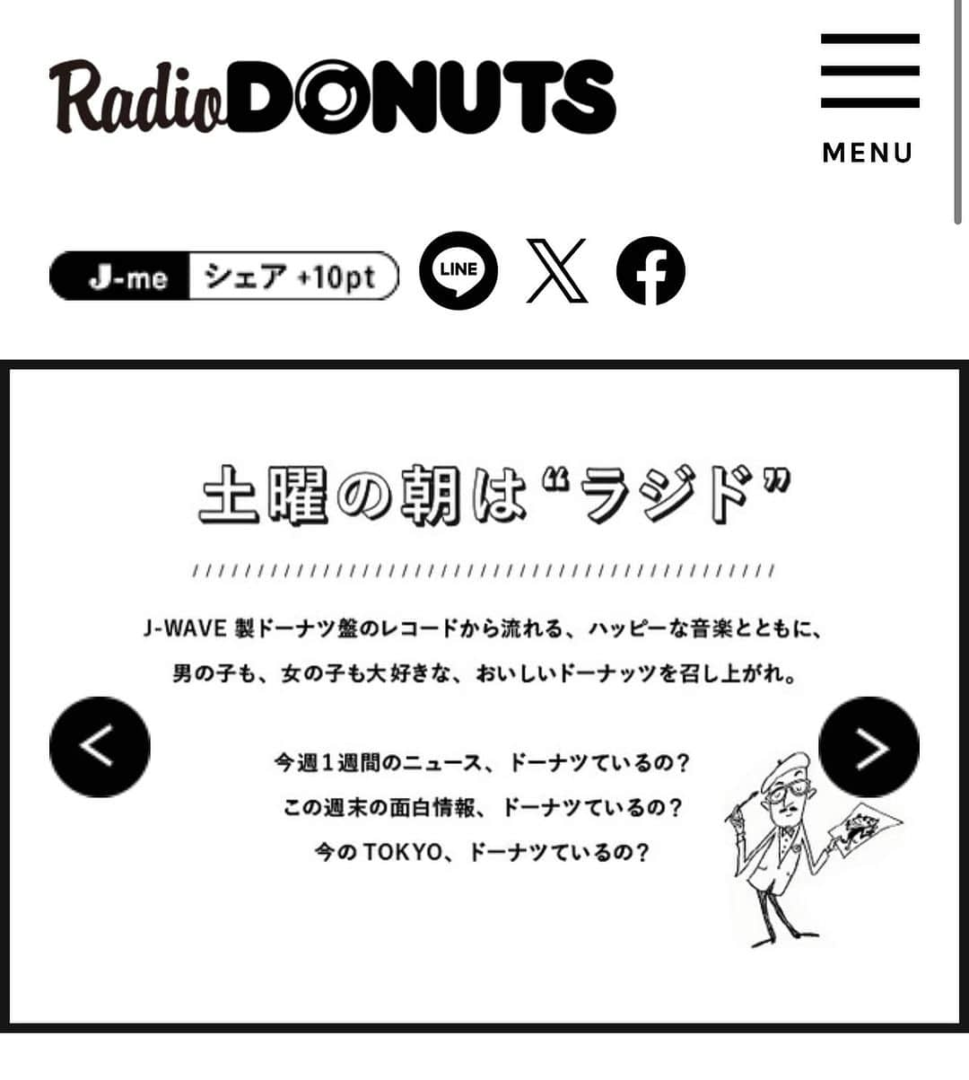 さかいゆうさんのインスタグラム写真 - (さかいゆうInstagram)「||◤　　　　　　　 ◥||  宇宙初オンエア💿 ||◣　　　　　　　 ◢||  12月9日(土) J-WAVE『RADIO DONUTS』内のコーナー「SUMIFUNOCHUKAI STEP DESIGN YOUR LIFE」にて、New Yorkでレコーディングした新録曲「君と僕の挽歌」(New York Ver.)」が宇宙初オンエア！  放送日：12/9(土)8:00-12:00 https://www.j-wave.co.jp/original/radiodonuts/  #さかいゆう」12月7日 16時43分 - sakai_yu0920