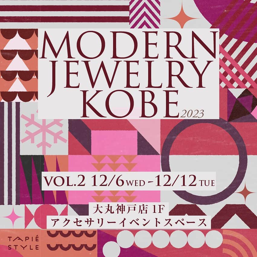 タピエスタイルさんのインスタグラム写真 - (タピエスタイルInstagram)「12月12日まで開催中の大丸神戸店 タピエスタイル モダンジュエリー展vol.2より出展ブランドのご紹介です。 . . vol.2 12月6日（水）～12月12日（火） Cotomi joaillière コトミ ジョワイエ . . Cotomi joaillièreのjoaillièreとはフランス語で「古くからの宝石商」の意味で、古いものと新しいもの両方の魅力を盛り込み時代にあったジュエリーを生み出したいとの意味を込めました。 今までの形にとらわれないデザインを目指して制作している、シンプルながらアート感のあるジュエリーです。 . . タピエスタイル モダンジュエリー展 大丸神戸店 日程：2023年11月29日（水）～12月12日（火） 場所：大丸神戸店 1F 元町玄関前 アクセサリー売場 営業時間：10:00〜20:00 . . #tapiestyle #タピエスタイル #大丸神戸店 #誕生石 #クリスマスプレゼント #クリスマスアクセサリー #クリスマスギフト #天然石アクセサリー #天然石リング #ジュエリーデザイン #モダンジュエリー展」12月7日 23時05分 - tapiestyle