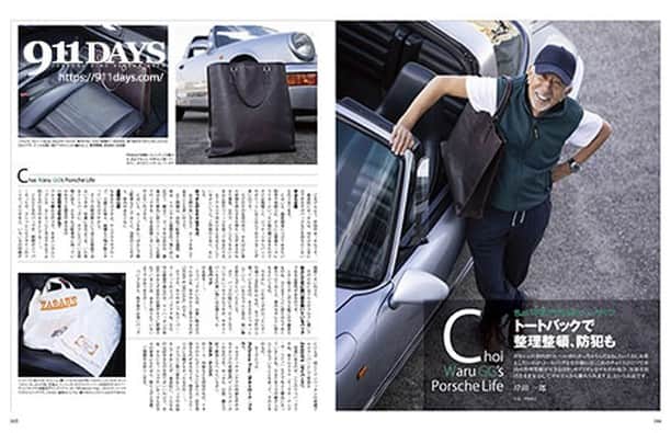 岸田一郎のインスタグラム：「発売中 連載中の911DAYS　 targaをオープンで駐める時 一切合切をぶち込んで出かける PRADAのトートバッグのお話しを・・ #911days #964targa」
