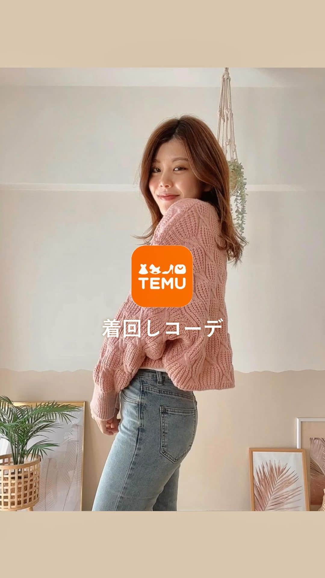 池田真子のインスタグラム