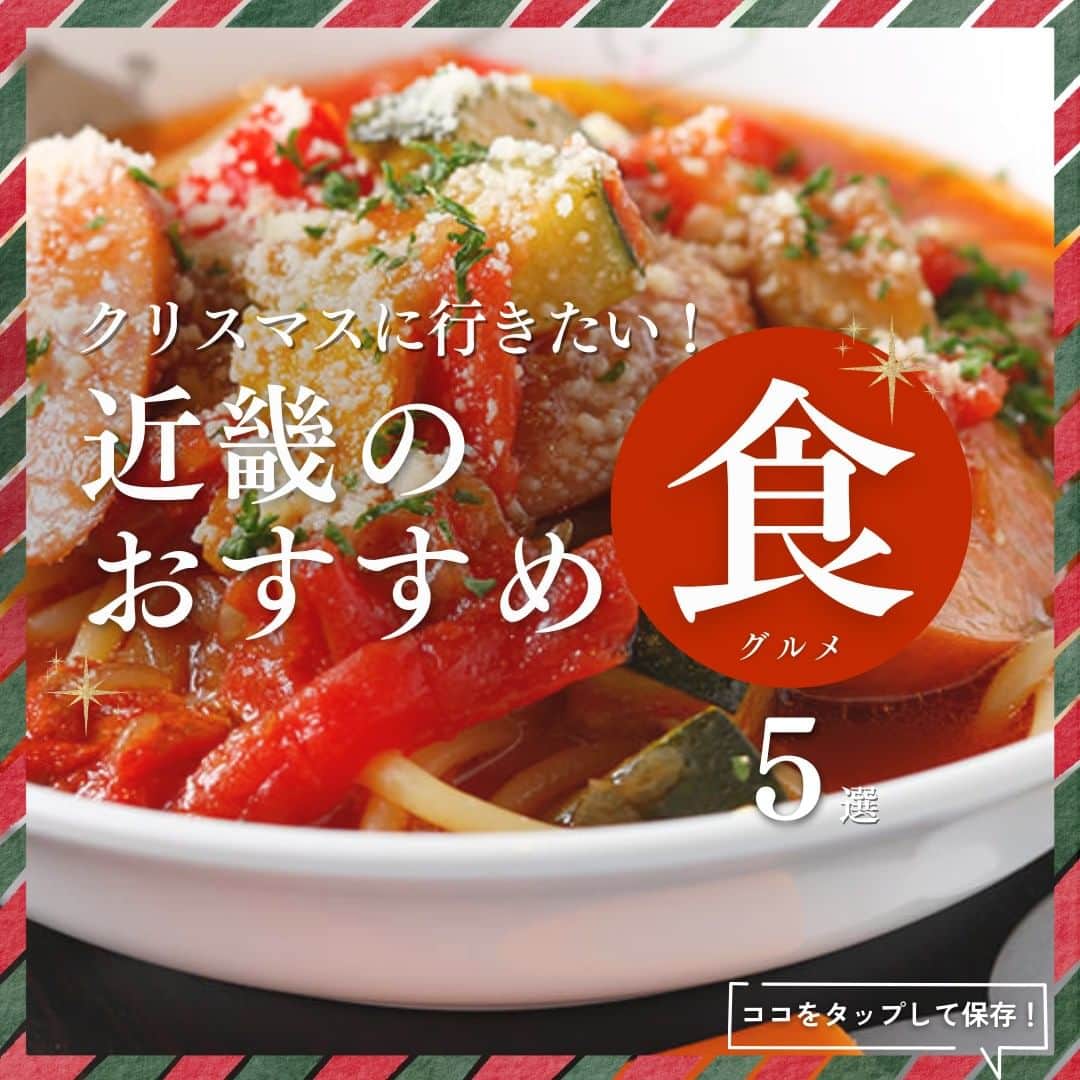 旅色のインスタグラム