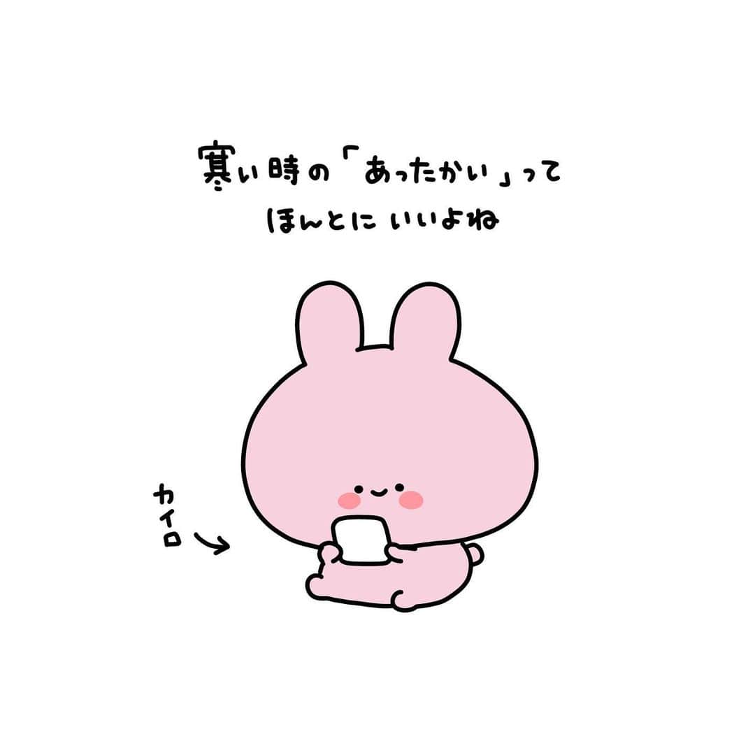 あさみみちゃんさんのインスタグラム写真 - (あさみみちゃんInstagram)「カイロ…あったかい…🥰🩷  昨日のおねーちゃんのお誕生日投稿へのたくさんのコメント、本当にありがとうさぎだよ❣️ おねーちゃんも喜んでて、とっても素敵な日になったよ✨ 本当にありがとうさぎ🐰✨   #あさみみちゃん #あさみ民 #サイマス #みみ活 #推し #推し活 #推しグッズ #推しのいる生活 #明日もいい日になりますように #ゆるいイラスト #ゆるい #ゆるい絵 #ゆるキャラ #いらすとぐらむ #illustgram #キャラクター #イラスト好きな人と繋がりたい #かわいいイラスト #絵が好きな人と繋がりたい #いらすと #いらすとぐらむ #いらすと好きな人と繋がりたい #いらすと垢 #絵描き #ゆるかわ #かわいいものが好き」12月7日 19時00分 - asamimichaan