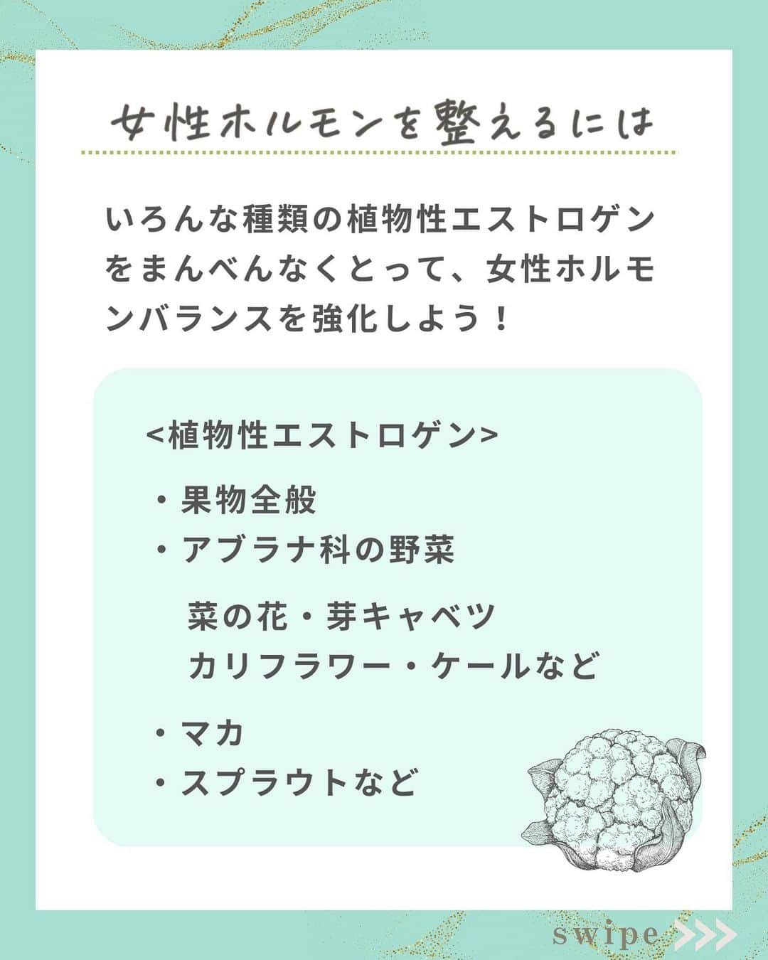 WOONINさんのインスタグラム写真 - (WOONINInstagram)「「2日間完全デトックス 永久保存版✨  今だけ！無料で大公開！」 🔽 もう受け取った？ 下に詳細載せているから、 まだの方は最後まで読んでね！ ⁡ 他の投稿はこちら→@woonin_lifestyle ⁡ そのままだとヤバい！ ⁡ 「女性の抜け毛・白髪対策」 ⁡ 今日は50歳でも白髪染め入らず！ ハリ・ツヤ・コシ・ボリュームがあって、 美容師さんにも毎度びっくりされる WOONINの習慣を伝授するよ！ ^^^^^^^^^^^^^^^^^^^^^^^^^^^^ ⁡ 【LINE友だち登録特典】    ╋━━━━━━━━━╋  　2日間完全デトックス  　永久保存版✨  ╋━━━━━━━━━╋    受け取り方法はこちら  👇    1️⃣インスタをフォロー  プロフィールからLINEへ ⁡   2️⃣LINEに「デトックス」  　とメッセージ送信    ※「」は入れないでね😳 ⁡ 【WOONINオリジナル】    ╋━━━━━━━━━╋  　2日間完全デトックス  　徹底2日分レシピ✨  　解説動画付き✨  ╋━━━━━━━━━╋    を無料プレゼント🎁    ／  たった2日間  朝昼夜食べるだけで！  ＼    🌱減量  🌱快便  🌱引き締まり  🌱むくみ解消  🌱艶肌  🌱疲労回復  🌱ストレス解消    うれしい結果を  続々と出している    ✨永久保存版✨  ✨デトックス✨    有料講座でしか  教えていない    WOONIN式  デトックスを  特別に全公開‼️    15年の  デトックス研究と  結果を導いた実績を  ベースに    緻密に構築した  ２日間のデトックス  プログラムです。    WOONIN渾身の  オリジナルテキストは  ググっても出てこない  本物の学びになります💎    ◆栄養サイエンスの  　デトックス解説  ◆デトックスの  　メカニズム  ◆食材の栄養学  ◆好転反応  ◆禁忌リスト    もらうだけで  満足しないで  必ず実践して！    何度でもいつでも  活用できるから😊    たった２日間  食べるだけで  軽やかな輝く自分に  出会ってくださいね💖 ⁡ ^^^^^^^^^^^^^^^^^^^^^^^^^^^^ ⁡ ・若々しさを保ってやりたいことを実現させるデトックス術 ・セッション数3000回以上 ・対面指導数約1万人経験の他にはないノウハウ ・多忙な毎日でもかんたんに楽しく継続できる方法 ⁡ を発信しています！」12月7日 19時00分 - woonin_lifestyle