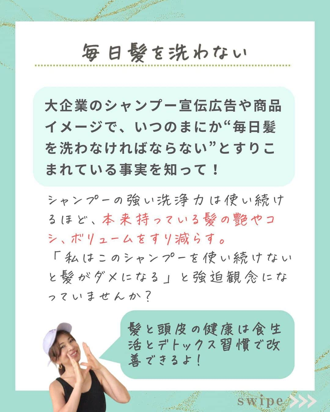 WOONINさんのインスタグラム写真 - (WOONINInstagram)「「2日間完全デトックス 永久保存版✨  今だけ！無料で大公開！」 🔽 もう受け取った？ 下に詳細載せているから、 まだの方は最後まで読んでね！ ⁡ 他の投稿はこちら→@woonin_lifestyle ⁡ そのままだとヤバい！ ⁡ 「女性の抜け毛・白髪対策」 ⁡ 今日は50歳でも白髪染め入らず！ ハリ・ツヤ・コシ・ボリュームがあって、 美容師さんにも毎度びっくりされる WOONINの習慣を伝授するよ！ ^^^^^^^^^^^^^^^^^^^^^^^^^^^^ ⁡ 【LINE友だち登録特典】    ╋━━━━━━━━━╋  　2日間完全デトックス  　永久保存版✨  ╋━━━━━━━━━╋    受け取り方法はこちら  👇    1️⃣インスタをフォロー  プロフィールからLINEへ ⁡   2️⃣LINEに「デトックス」  　とメッセージ送信    ※「」は入れないでね😳 ⁡ 【WOONINオリジナル】    ╋━━━━━━━━━╋  　2日間完全デトックス  　徹底2日分レシピ✨  　解説動画付き✨  ╋━━━━━━━━━╋    を無料プレゼント🎁    ／  たった2日間  朝昼夜食べるだけで！  ＼    🌱減量  🌱快便  🌱引き締まり  🌱むくみ解消  🌱艶肌  🌱疲労回復  🌱ストレス解消    うれしい結果を  続々と出している    ✨永久保存版✨  ✨デトックス✨    有料講座でしか  教えていない    WOONIN式  デトックスを  特別に全公開‼️    15年の  デトックス研究と  結果を導いた実績を  ベースに    緻密に構築した  ２日間のデトックス  プログラムです。    WOONIN渾身の  オリジナルテキストは  ググっても出てこない  本物の学びになります💎    ◆栄養サイエンスの  　デトックス解説  ◆デトックスの  　メカニズム  ◆食材の栄養学  ◆好転反応  ◆禁忌リスト    もらうだけで  満足しないで  必ず実践して！    何度でもいつでも  活用できるから😊    たった２日間  食べるだけで  軽やかな輝く自分に  出会ってくださいね💖 ⁡ ^^^^^^^^^^^^^^^^^^^^^^^^^^^^ ⁡ ・若々しさを保ってやりたいことを実現させるデトックス術 ・セッション数3000回以上 ・対面指導数約1万人経験の他にはないノウハウ ・多忙な毎日でもかんたんに楽しく継続できる方法 ⁡ を発信しています！」12月7日 19時00分 - woonin_lifestyle