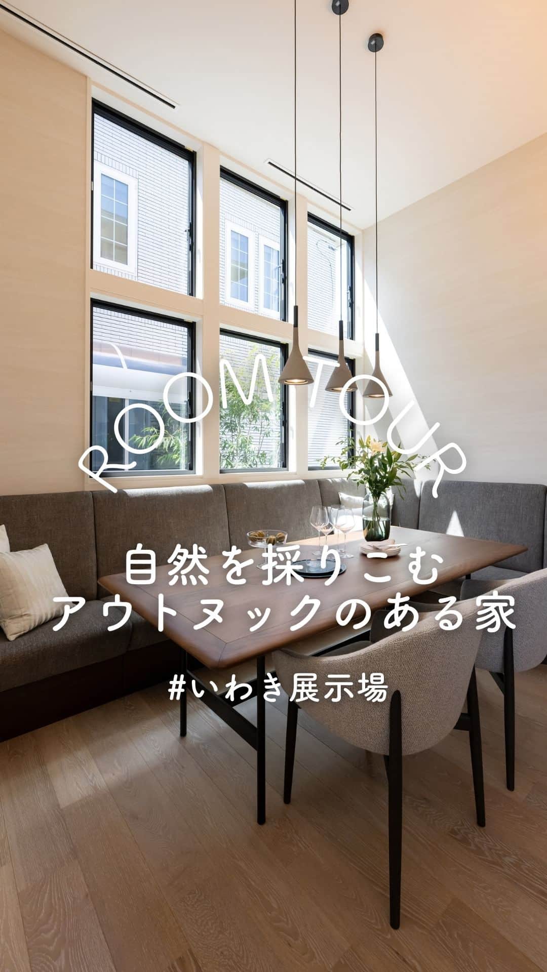 ミサワホーム株式会社のインスタグラム