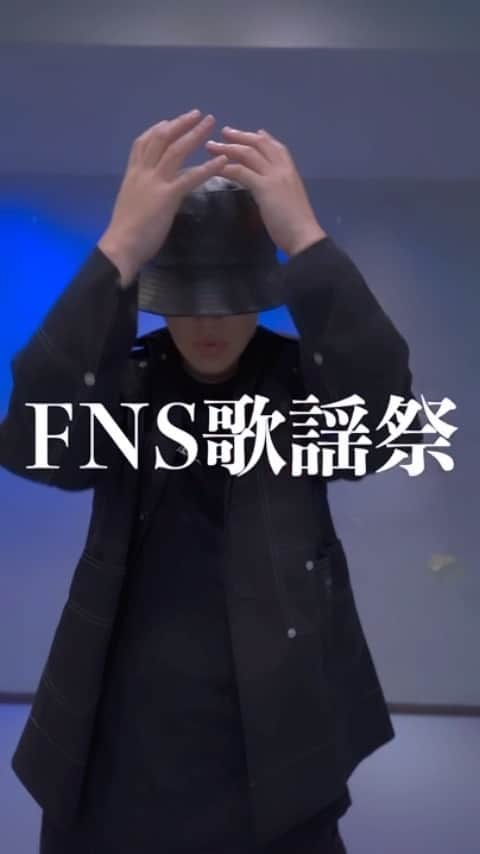 KENZO のインスタグラム：「fns歌謡祭ダンスリハーサル  ラストパート  #fns歌謡祭 #fnsダンス企画 #踊ってみた #dapump #kenzo #fpy #fpyシ」