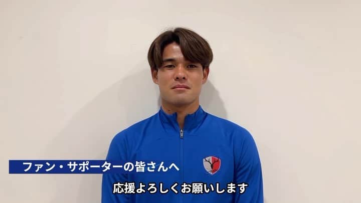 鹿島アントラーズのインスタグラム：「日本代表に選出された ＃佐野海舟 選手からコメントを聞いてきました！🎤 元日も応援よろしくお願いします！  #日本代表 #antlers #鹿島アントラーズ」