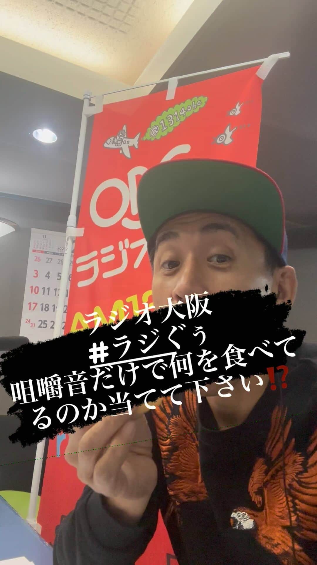 石田靖のインスタグラム