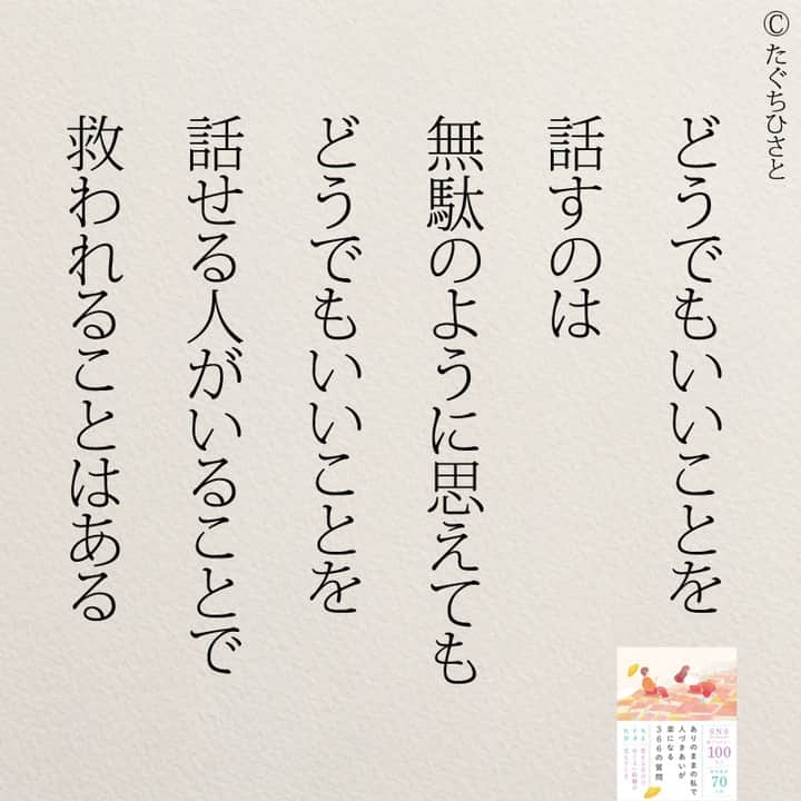 yumekanauのインスタグラム