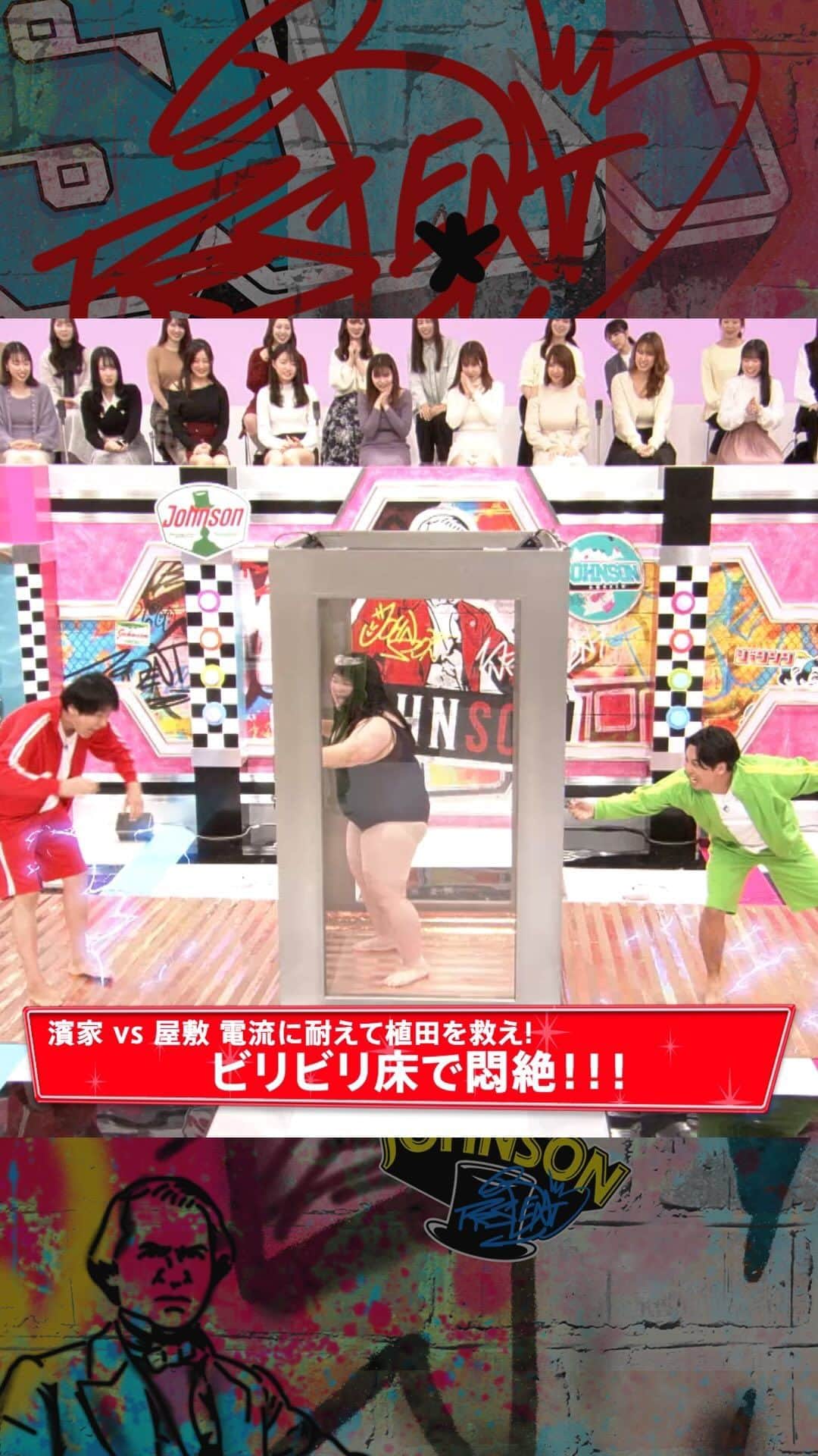ジョンソンのインスタグラム