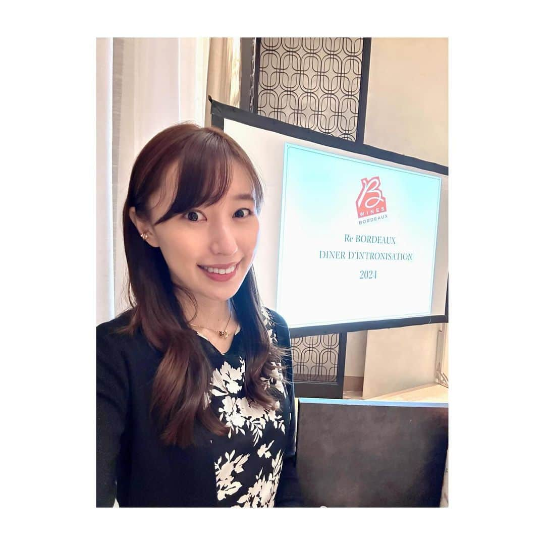 楠紗友里さんのインスタグラム写真 - (楠紗友里Instagram)「* 昨日行われたボルドーワインイベント🍷 初めての開催ということで、私もすごくドキドキしましたが無事終わりました☺️🎤🩶 フランスにいらっしゃる辻仁成さんともご一緒できて光栄でした🥹🥹✨ ボルドーといえば、濃厚な赤ワインのイメージでしたが、お寿司やお刺身にも合う色々な種類のワインもあるとのこと🤭 今回受賞されたワイン、早速私も試したいと思いますっ😋🎵  #bordeaux  #rebordeaux  #bordeauxwine  #bordeauxfrance  #winelover  #winetasting  #winelife  #ボルドーワイン #ボルドーワイン委員会」12月7日 19時37分 - sayuri_kusunoki