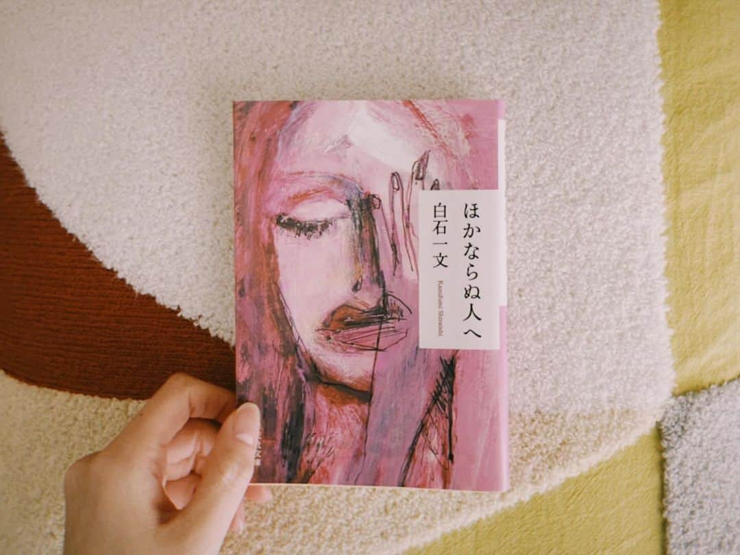 樋口日奈のインスタグラム：「📖」