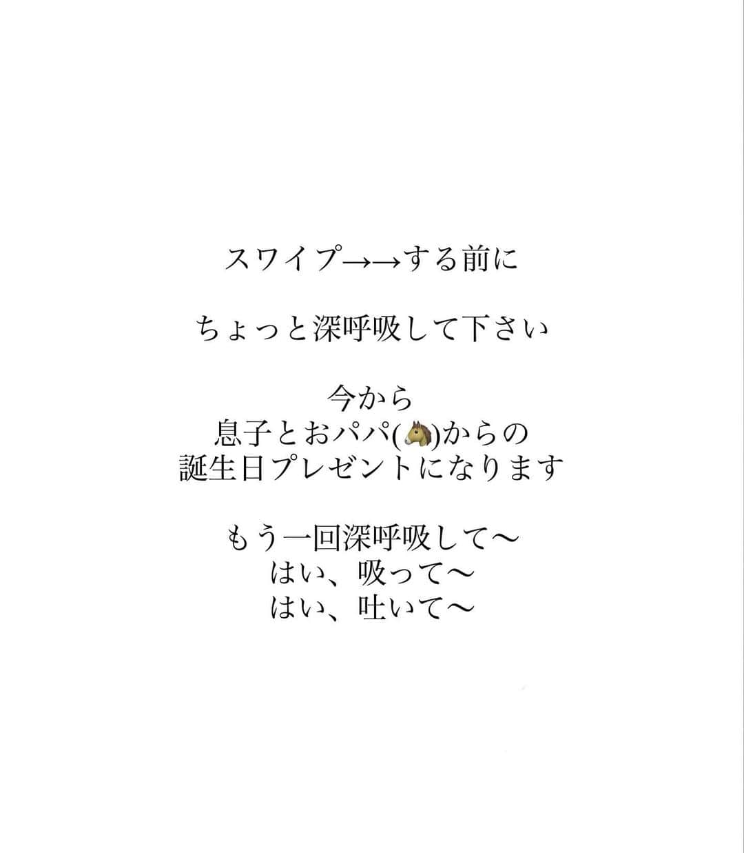 AYUMIさんのインスタグラム写真 - (AYUMIInstagram)「🎂🎂🎂 Happy birthday わし ・ 昨日誕生日を迎えました ・ スワイプ→→する前に 是非とも文章を読んで下さいませ ・ 前回は31歳やったので 今回は30歳になりました ・ 年齢は自分で決めていく スタイル ・ ・ ほんで いつもの様にワシAM5時起床 息子の弁当に朝ごはん作って 化粧し始めたら ・ ちょっとコッチ来て と 息子&娘&🐴に呼ばれる ・ 家族全員が集まれる時間が 朝しか、ない と 言う事で 早朝 誕生日会🎂 ・ はよ 上のパジャマ脱いで そして わけ分からんTシャツ着さされ もっと笑って 言われ パシャ📷 ・ 次に コレ着て コッチ見て 言われ どこ見たらええねん パシャ📷 ・ 次は コレ着て 言われ 上向け 下向け パシャ📷 ・ ・ コレ 何の時間？ ・ ・ 笑 ・ ・ ほな スワイプ→→して見て下さい ・ ・ #誕生日#母#扱い#雑#mybirthday」12月7日 19時47分 - suzuchan1206