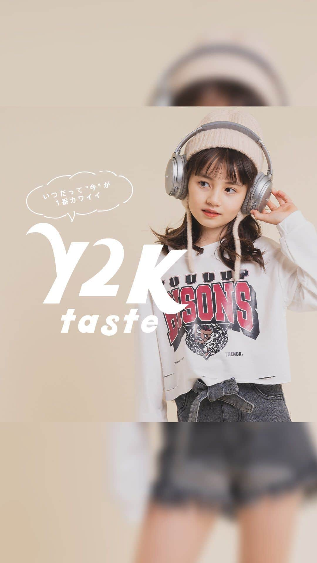 最新トレンド子供服 〝URBAN CHERRY〟のインスタグラム：「📻Y2K flavor⚡  どこか懐かしいのに新しい🌈 今大注目トレンドY2K!! アニマルプリントや厚底スニーカーなど 気になるアイテムがまたまた登場間近⚡⚡  ━━━━━━━━━━━━━━━  ✔Instagramをフォローして最新情報の解禁をお待ちください  #urbancherry #アーバンチェリー #キッズコーデ #キッズファッション #子供服 #子供のいる暮らし #小学生コーデ #小学生ママ #女の子ママ #男の子ママ #女の子コーデ #女の子ママと繋がりたい #むすめふく」