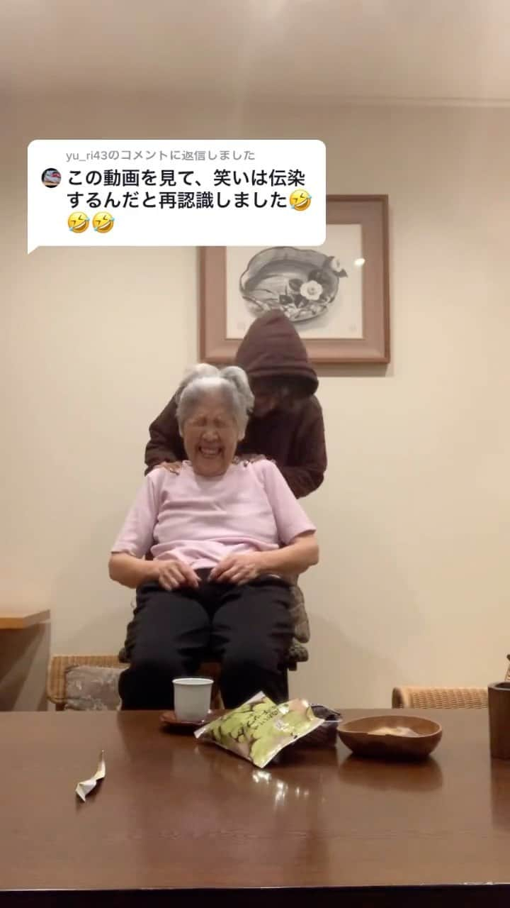 JESSICAのインスタグラム：「肩揉んだらオナラが止まらなくなった93歳👵🏼 笑い方の完全におばあちゃんからの遺伝w #孫とおばあちゃん」