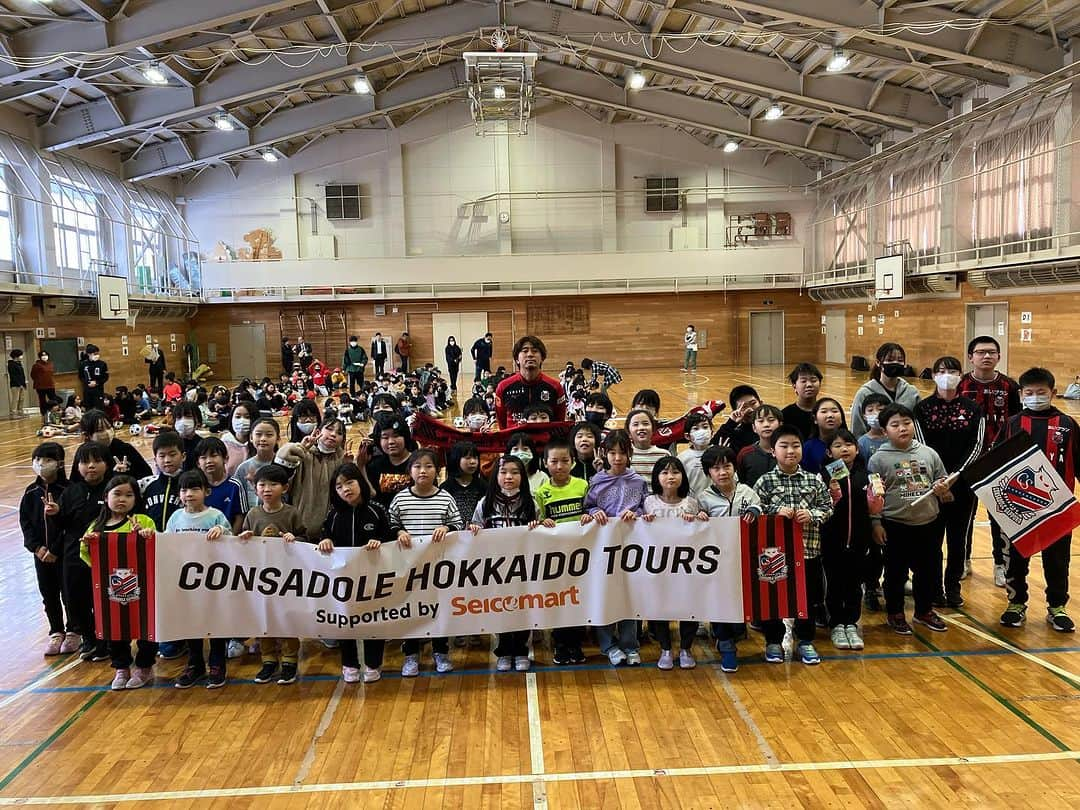 コンサドーレ札幌のインスタグラム：「CONSADOLE HOKKAIDO TOURS supported by seicomart 🌈道央編2日目🚌  無事終了し、クラブハウスに戻ってきました✨✨  #宮澤裕樹 選手は常に相手の立場で物事を見ることができ、優しさが随所に現れていました☺️今回もキャプテンたる所以を実感する旅でした✨  三笠市役所 三笠小学校 恵庭市役所 認定こども園えほんの森 セイコーマート恵庭有明店  #consadole #コンサドーレ」