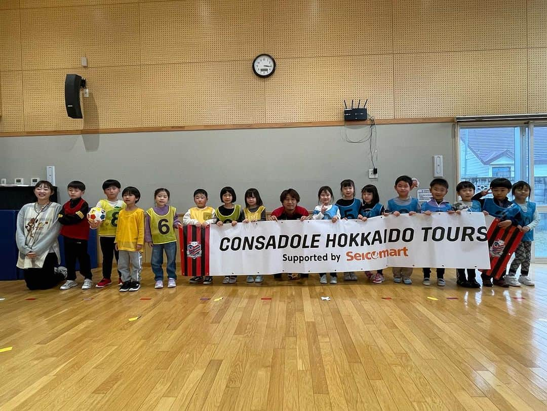 コンサドーレ札幌さんのインスタグラム写真 - (コンサドーレ札幌Instagram)「CONSADOLE HOKKAIDO TOURS supported by seicomart 🌈道央編2日目🚌  無事終了し、クラブハウスに戻ってきました✨✨  #宮澤裕樹 選手は常に相手の立場で物事を見ることができ、優しさが随所に現れていました☺️今回もキャプテンたる所以を実感する旅でした✨  三笠市役所 三笠小学校 恵庭市役所 認定こども園えほんの森 セイコーマート恵庭有明店  #consadole #コンサドーレ」12月7日 20時27分 - hokkaido_consadole_sapporo