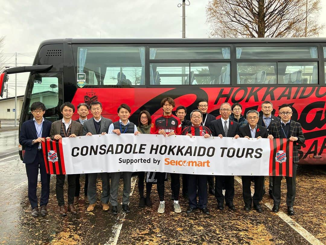 コンサドーレ札幌さんのインスタグラム写真 - (コンサドーレ札幌Instagram)「CONSADOLE HOKKAIDO TOURS supported by seicomart 🌈道央編2日目🚌  無事終了し、クラブハウスに戻ってきました✨✨  #宮澤裕樹 選手は常に相手の立場で物事を見ることができ、優しさが随所に現れていました☺️今回もキャプテンたる所以を実感する旅でした✨  三笠市役所 三笠小学校 恵庭市役所 認定こども園えほんの森 セイコーマート恵庭有明店  #consadole #コンサドーレ」12月7日 20時27分 - hokkaido_consadole_sapporo