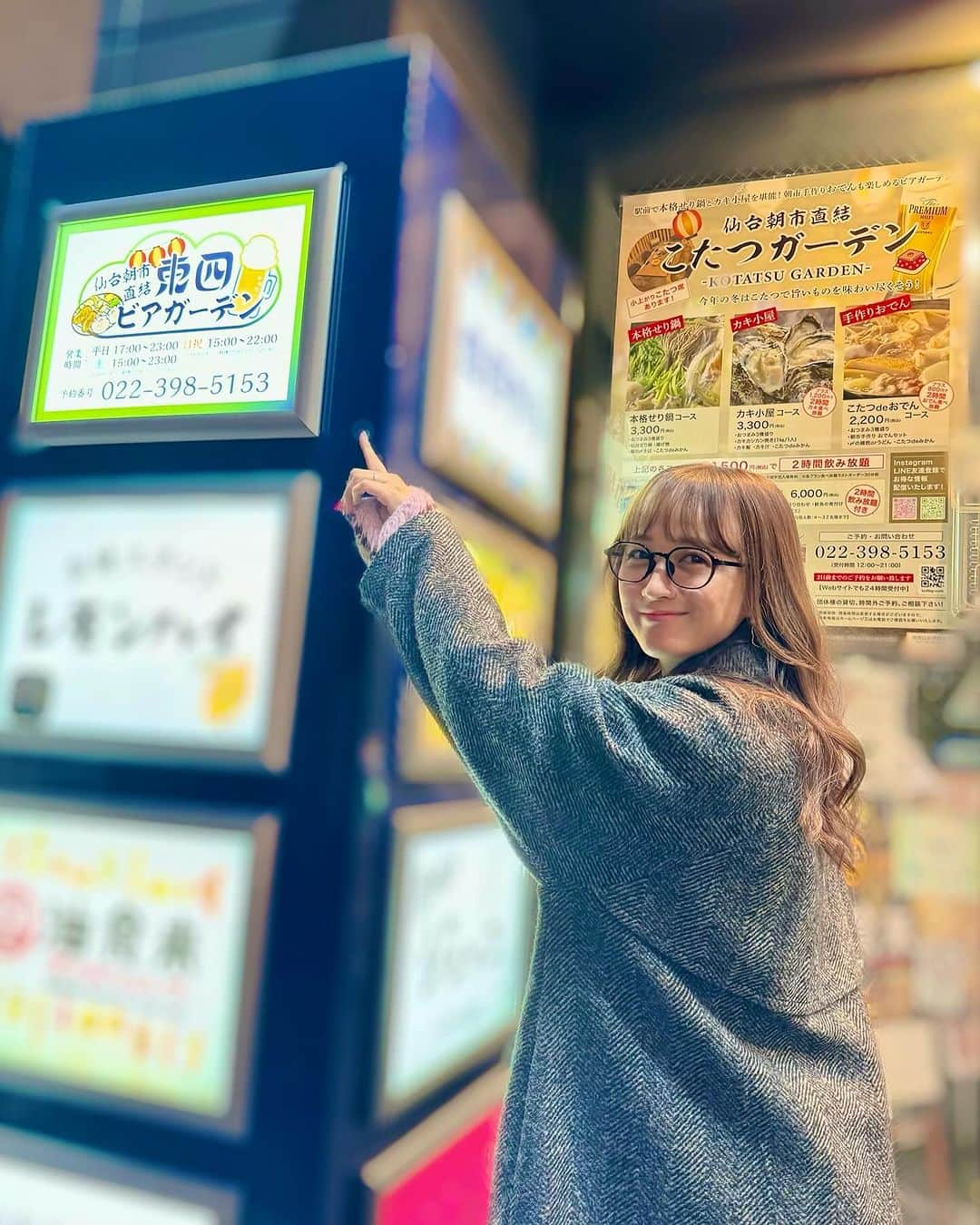 小松彩夏さんのインスタグラム写真 - (小松彩夏Instagram)「⁡ 先日、こたつガーデンというネーミングに惹かれ✨ ⁡ 【仙台朝市直結こたつガーデン】 @tou4bg_official へ行ってきました🍻 ⁡ 私がいただいたのは ⁡ 本格せり鍋コース 3300円 ・仙台せり鍋 ・おつまみ3種盛り ・揚げ物 ・〆の蕎麦 ・こたつdeみかん ⁡ まずは、皆さん安心してください！ 全然寒くないです(笑) ⁡ こたつ、ストーブが完備されているお席で、ぬくぬくの中で鍋をつつけます🍲 ⁡ まるで実家のようにリラックスしちゃいました☺️ ⁡ せり鍋のせりは名取の根せりが使用されていて、根っこに旨みがたっぷり凝縮されていて本当に美味しかった…🤤 ⁡ 初めてのせり鍋だったのですが、シャキシャキで食感もよく、これぞ仙台って感じでした👏 ⁡ 〆のお蕎麦もペロリとたいらげちゃいました😋 ⁡ こたつでみかんを食べるのも 実家以外で初めてかも…🍊 ⁡ 実家に帰りたくなっちゃいました😜 ⁡ 他にも ・カキ小屋コース 3300円 ＋1200円でカキ食べ放題 ⁡ ・こたつdeおでんコース 2200円 ＋800円でおでん食べ放題 ⁡ ・ご宴会コース 6000円 ⁡ など色々なコースがあったので こちらも食べに行きたいなぁ🍲✨ ⁡ 仙台駅からすぐなのに、コタツで鍋やみかんを食べられるなんて本当に贅沢…✨ ⁡ アクセス抜群なので、皆さん忘年会や新年会にぜひ使ってみてはいかがでしょうか🍲 ⁡ 心からあったまること間違いなし☺️ ⁡ #仙台グルメ #仙台駅グルメ #仙台居酒屋 #仙台駅 #東四ビアガーデン」12月7日 20時27分 - official_ayaka_502