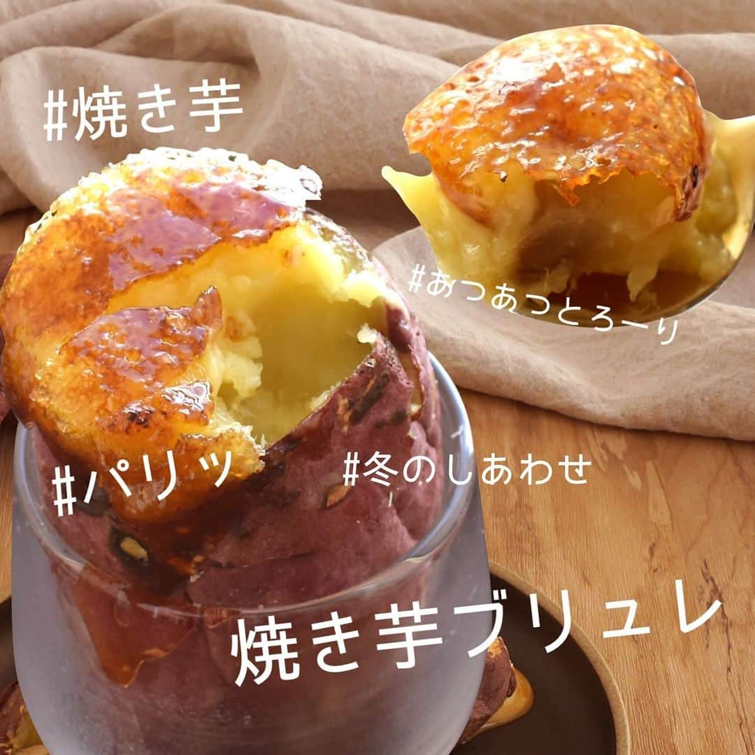 おいもやのインスタグラム