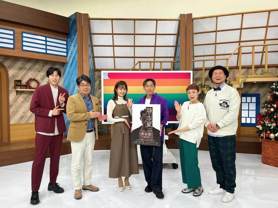 テレビ西日本「ももち浜ストア」のインスタグラム：「12/7(木) のももち浜ストアは…  SPゲスト 高橋大輔さん《 @d1sk_t 》が 全編生出演してくださいました👏✨️   来年2月10日～12日の３日間 オーヴィジョンアイスアリーナ福岡にて 高橋大輔さんがプロデュースする アイスショー「滑走屋」が開催されます⛸🩵   魅力・迫力満点のアイスショーになること間違いなし！ チケットは好評発売中です。 ぜひチェックしてみてください🔍⸒⸒   ＝＝＝＝＝＝＝＝＝ [ももち浜ストア] ▪︎TNC テレビ西日本 ▪︎毎週月-金 9:50〜 『LIVE 福岡』を合言葉に 福岡の旬な出来事を #ももち浜 から さらに早く、より楽しく、わかりやすくお届けします！ ＝＝＝＝＝＝＝＝＝   #ももち浜ストア #高橋大輔 さん #アイスショー #滑走屋 @kassouya_official」