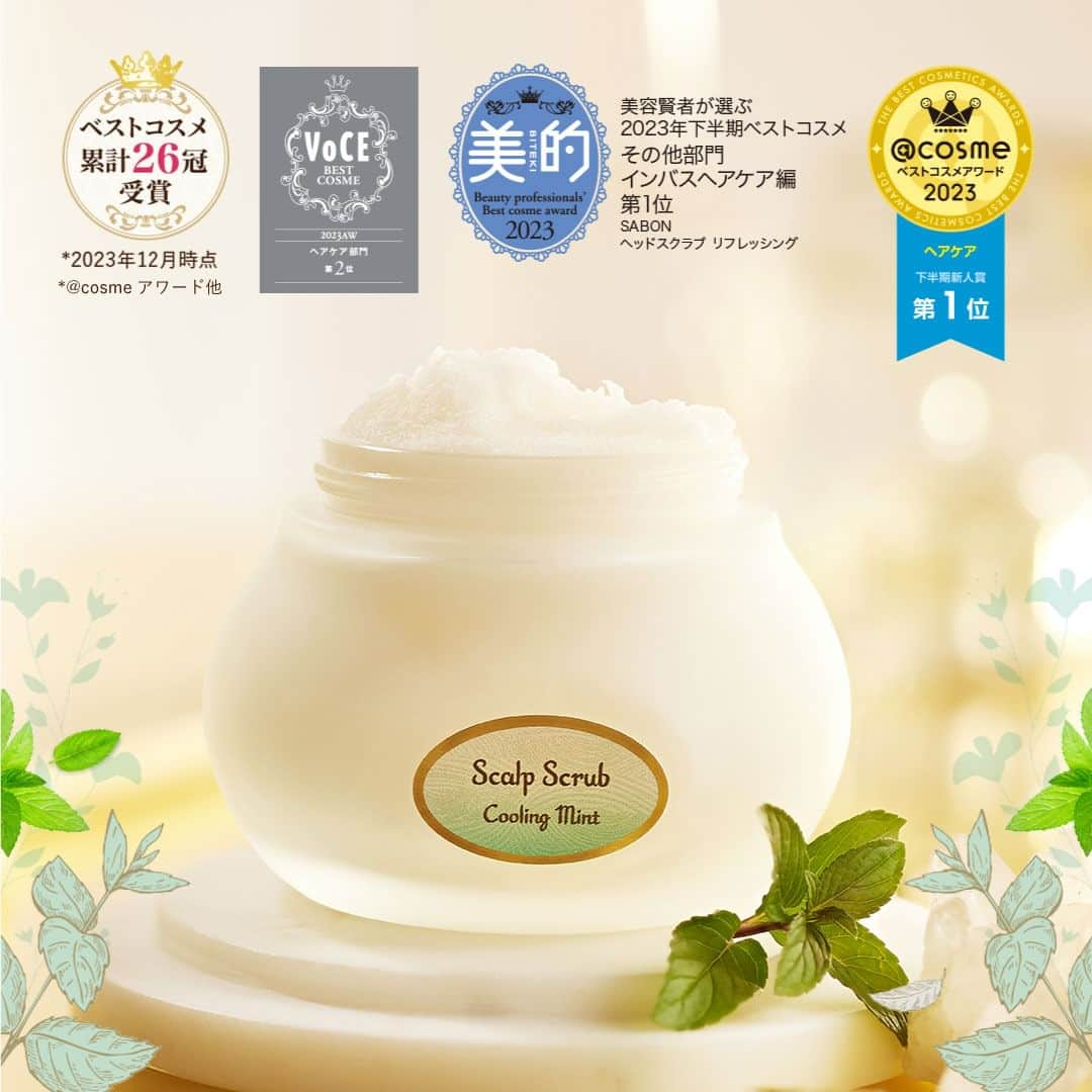 SABON Japanのインスタグラム