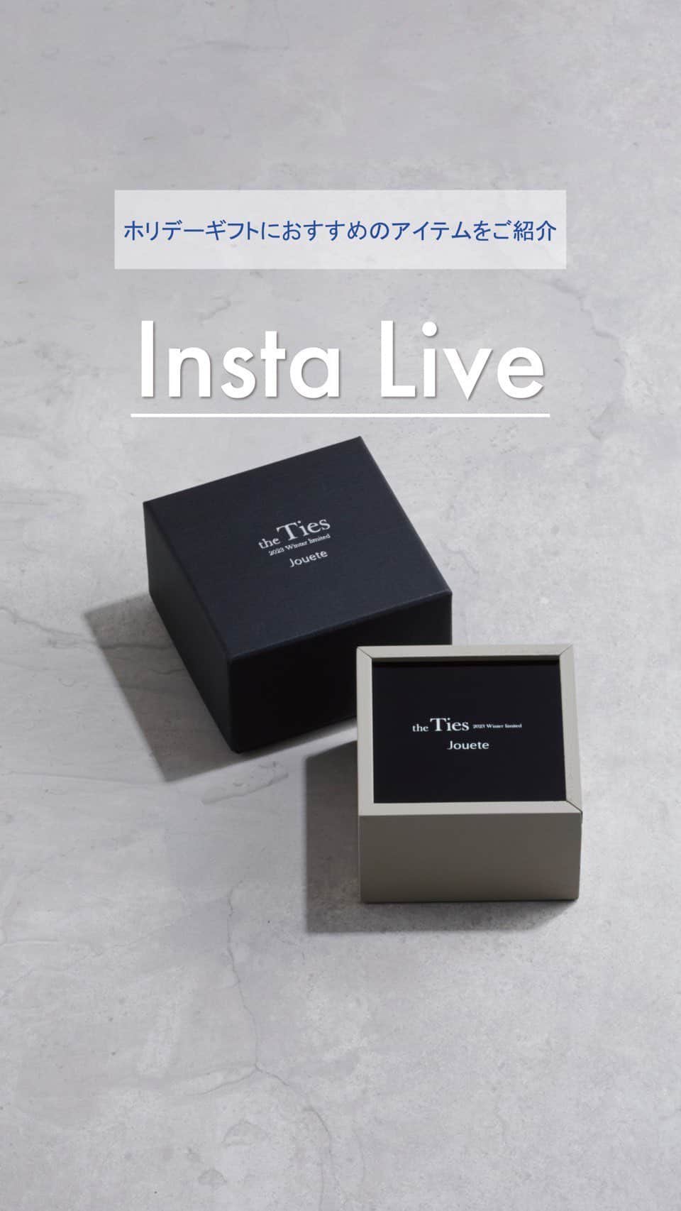 Joueteのインスタグラム：「【Insta Live】  12/7配信のインスタライブのアーカイブです。  今回は、ホリデーギフトにおすすめのアイテムをご紹介。  大切な方へのギフトにはもちろん、ご自身のご褒美ジュエリーの参考にもしていただけますので、ご視聴いただけなかった皆様もぜひご覧ください。  #Jouete #ジュエッテ #Holiday #ギフト #インスタライブ」
