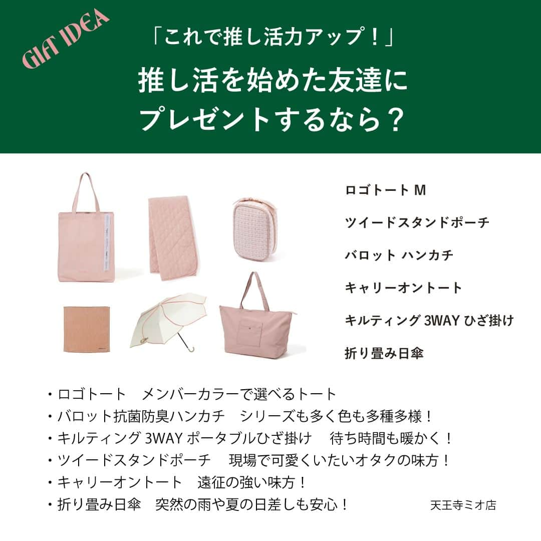 Francfrancさんのインスタグラム写真 - (FrancfrancInstagram)「【クリスマス企画】GIFT IDEA🎁 ＼魅せます✨ギフトのいろんな切り口！／  全国145店舗のFrancfrancスタッフに聞いた 「シーン別おすすめギフトアイデア55選」を Francfranc公式SNS、オンラインショップ特設ページにて大公開！🎉🎉  ギフトを贈るシーンが増えるこれからの季節に向け 全17のギフトシーンと、それに対する計55のギフトアイデアを公開します✨  実用性のあるものから、 思わずくすっと笑ってしまうものまで🤭💖 これまで多くのギフト提案をしてきた全国のFrancfrancスタッフが意見を出し合い決定した、選りすぐりのアイデアをぜひご覧ください🎁  ┈┈┈┈┈┈┈┈┈┈┈┈┈┈┈┈┈┈┈┈┈┈┈┈ 今回ピックアップするのは、 「気心知れた友人へあげたいギフト」4選👭  気軽にあげられるアイテムやちょこっとドヤ顔できるギフトをご紹介します🎁  また、Francfranc公式Instagramでは ストーリーズやフィード投稿にて 17シーン全てのギフトアイディアを順次公開していきます！✨  お楽しみに😊🩷  #francfranc #フランフラン #francfrancのある生活 #クリスマスプレゼント #クリスマスギフト #プレゼント #ギフト #プレゼント交換 #クリスマス #忘年会 #ギフトショップ」12月7日 21時00分 - francfranc_official