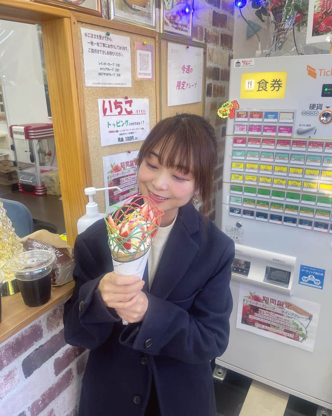 須賀由美子さんのインスタグラム写真 - (須賀由美子Instagram)「今日はずっと行きたかった クレープ屋さんに♡ 可愛くてちっちゃい子が持つと サラダクレープ🥗が とっても大きく見えるね♡  私が食べたのはイチゴたっぷりの アイスをトッピングした #レインボークレープ このレインボーの色の部分も 食べられるんです♡  なんともうすぐお店閉店してしまうらしいので、(残念すぎる😿) ぜひ行ってみてね‼️  ちなみに木金土の15時から18時のみの 営業だそうです！」12月7日 21時00分 - tottiyumi