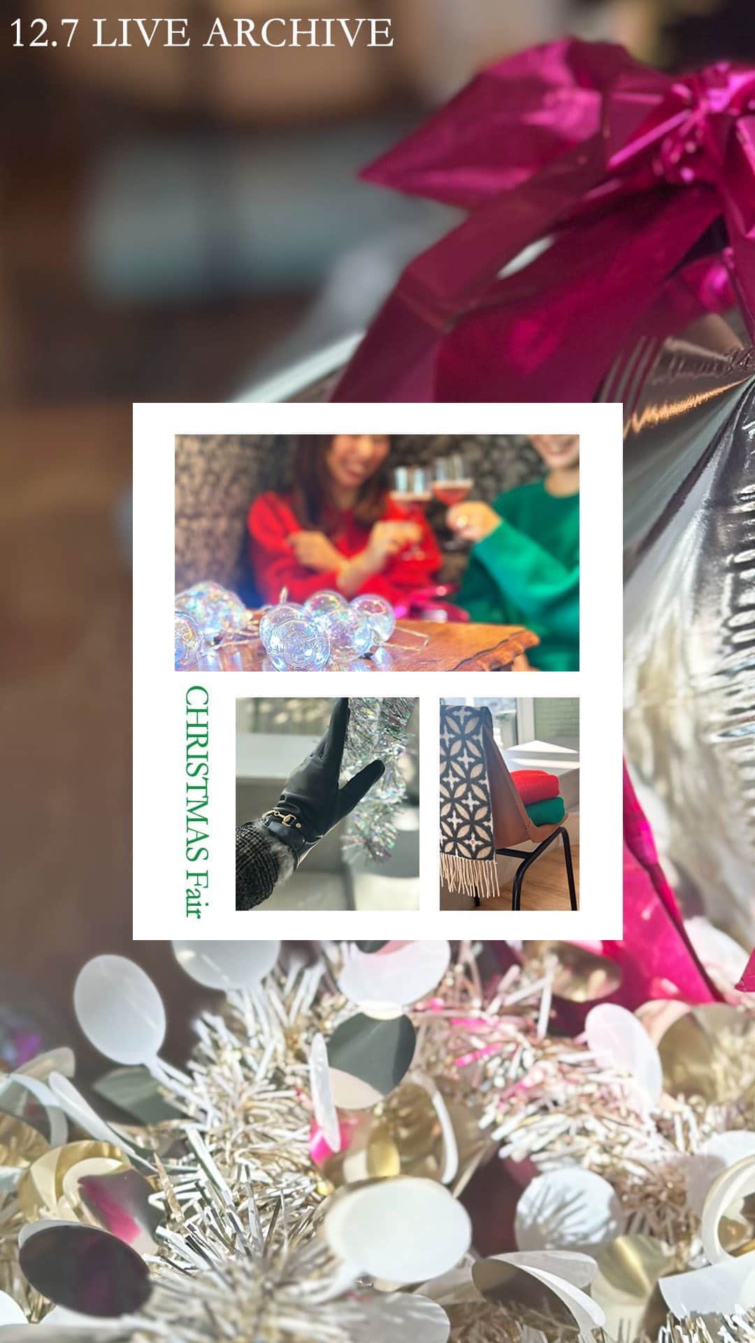 DRESSTERIORのインスタグラム：「クリスマスフェアのおすすめ紹介🎄  渋谷スクランブル店の @______reona______  @nachuvence  がクリスマスフェアのおすすめをご紹介🎄✨  クリスマスのご準備の参考に是非ご視聴ください✨」