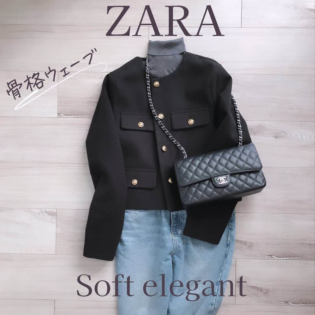 ruriのインスタグラム：「#骨格ウェーブ  #ソフトエレガント  #ブルベ夏   のイメコン&スタイリストが   #zara で購入したものをご紹介✨  詳細、品番などはスライドでご確認ください✨  久々にデニム履きたくなって♥️  ZARAって種類が多すぎて昔は永遠に選ぶのに迷っていましたが、、w  今は一瞬で購入出来ちゃうように♥️  ショッピングは、この3点が分かるだけで、悩まずピッタリなものを購入できるようになります✨失敗なし！  ☑︎自分の似合う軸（パーソナルカラー診断、骨格診断、顔タイプ診断） ☑︎自分の好きなスタイル ☑︎なりたい理想の姿、TPO  優柔不断で迷いに迷って、着ない服が多かった私が言うんだから間違いないです😂👌  いつもはノロノロの私ですが、ショッピング同行の仕事姿を見たお客様や友人達はみんな選ぶ速さに驚いてくれます😂♥️🐢  それにしても久々に購入したらザラ。  この三点購入しても二万以内に収まるからビックリ。  このジャケットだけでも二万円くらいするようにみえるよ🙄スカートにも合わせやすそうです✨  *･゜ﾟ･*:.｡..｡.:*･*:.｡. .｡.:*･゜ﾟ･* *･゜ﾟ･*:.｡..｡. 現在イメージコンサルティング12月、2024年1月分募集中です！（12月は土日🈵平日残りわずかです！気になってる方はお早めにご連絡ください♡）ご予約はご希望の日時を第三希望まで添えて公式LINEへメッセージをお願いします。  #イメージコンサルタント名古屋  #イメージコンサルタント  #パーソナルカラー診断　　 #パーソナルカラー診断名古屋  #パーソナルカラー診断愛知  #パーソナルスタイリスト名古屋 #パーソナルスタイリスト  #ファッションスタイリスト  #ショッピング同行名古屋  #ショッピング同行  #骨格診断名古屋  #顔タイプ診断  #ブルベ夏コーデ #ソフトエレガントコーデ #骨格ウェーブコーデ　#ザラ #ザラ購入品 #ザラコーデ #zaraコーデ #似合わせコーデ #ファッション迷子 #垢抜けコーデ」