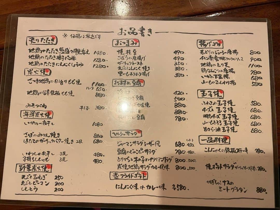 黒瀬純さんのインスタグラム写真 - (黒瀬純Instagram)「福岡へ 高砂にある大好きなお店 炭焼き処こてつ こんなに美味しいお店が、 何を食べても美味しいお店が 今月の23日に閉店です 皆さま食べに来てください！」12月7日 22時24分 - kurojun9610