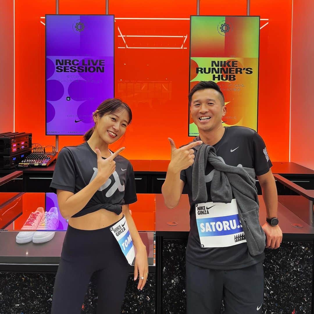 柴田聡のインスタグラム：「明日オープンの 「Nike Ginza Opening Event  -We Run Ginza-」 にお越し頂いたみなさん 有難うございました！！  ランナーに特化した、世界初となる 「Nike Runner’s Hub」を始め ランナーに嬉しいサービスが設置される Nike Ginza！  オープンに先駆け、抽選にて招待された みなさんだけが楽しめるオープニングイベントの MCを上野智子さんとツインで担当♪  なんと言っても、MGCにて熱戦を繰り広げた 鈴木優花選手、一山麻緒選手、細田あい選手が スペシャルゲストで登場！  参加者と一緒に走るだけでなく、 直接お話しが出来る時間ありと、 とにかくプレミアムな夜☆  参加者のみなさんが 羨ましいなぁと思う瞬間も しばしば♪  何より参加者も店内も全て オシャレでキラキラしていました☆  オープンしたら改めて 遊びに行こっと^ ^」