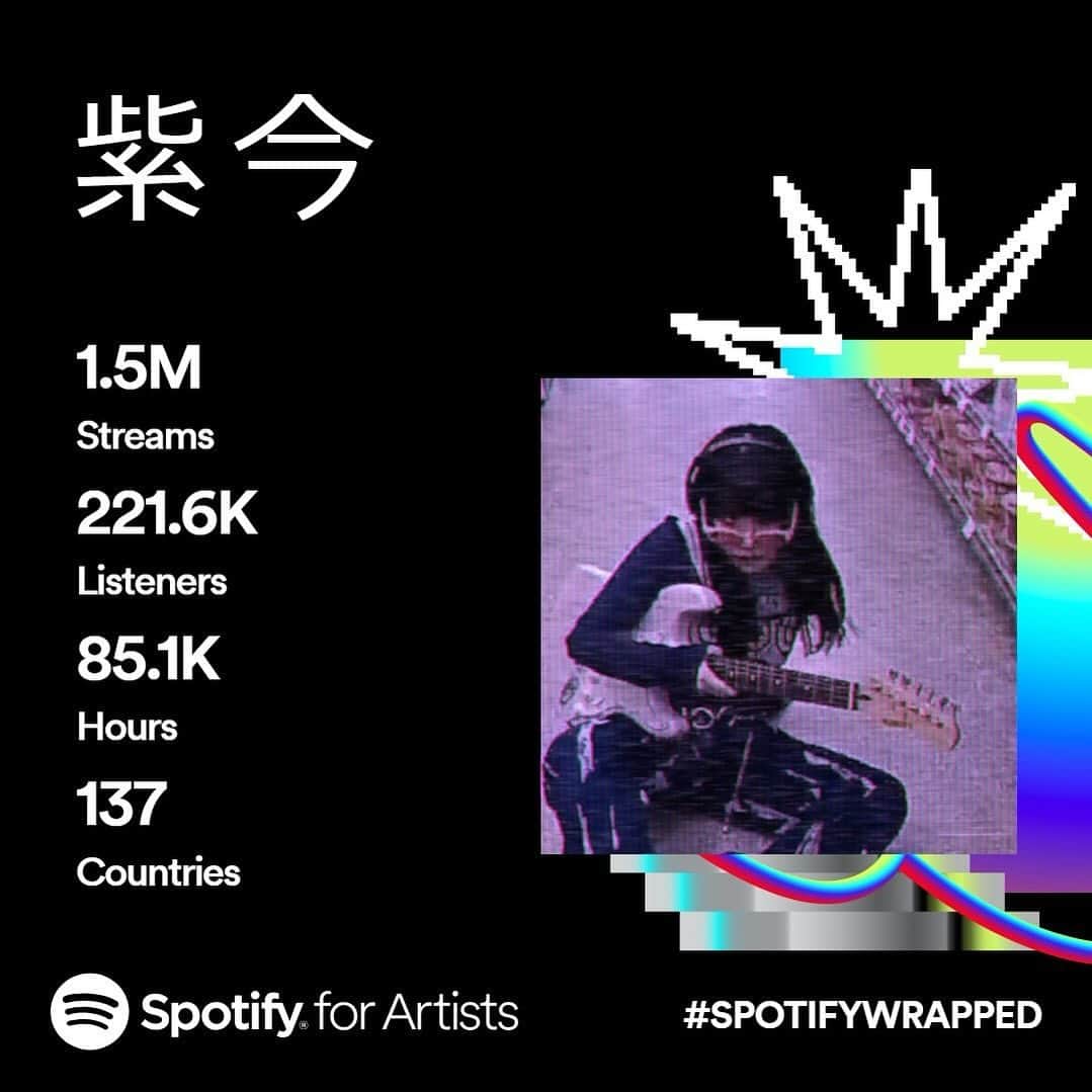 紫今のインスタグラム：「2023年は紫 今の音楽がはじめて配信された1年でした。 たくさん聴いてくれてありがとう！  そして、Spotifyでは 「Mulasaki Ima -All Songs-」 も公開中！  https://open.spotify.com/playlist/34GESfLLfarSC5j0xMWUh1?si=48865e93ad8d493f  新曲「Not Queen」も聴けます💋  #紫今 #NotQueen」