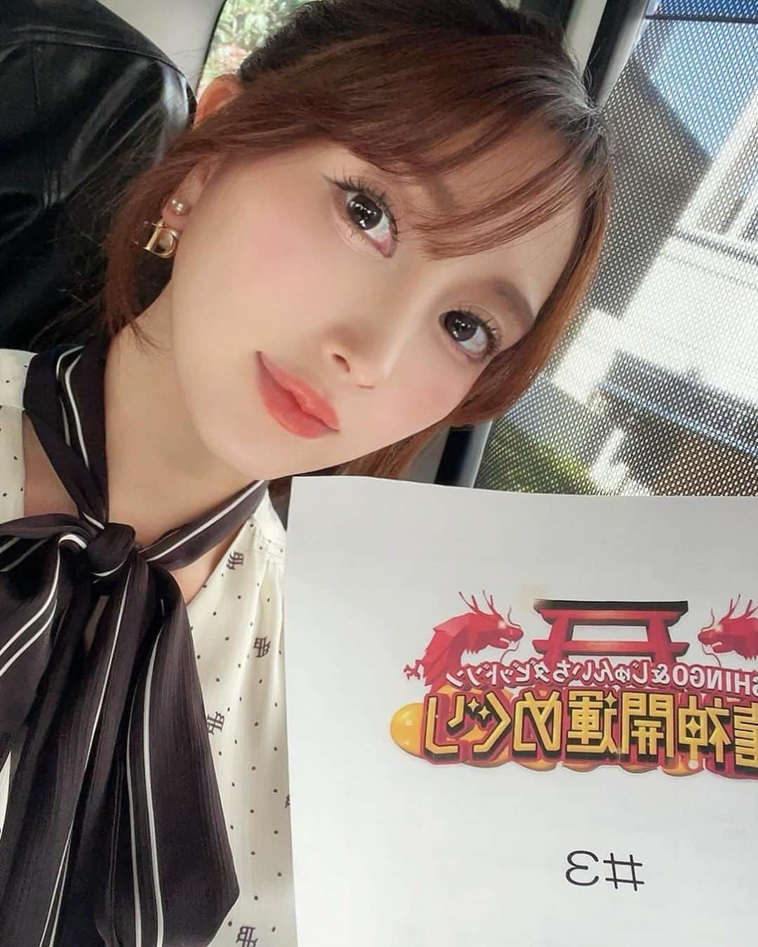 森咲智美さんのインスタグラム写真 - (森咲智美Instagram)「. ◾︎出演情報◾︎ レギュラー番組 千葉テレビ『　#龍神開運めぐり #3』  先日放送され、見逃し配信が 公式YouTubeチャンネルに 配信されてます！！ （youtube.com/@Ryujinkaiunme…）  HP▶︎ryujinkaiun-meguri.com  来年は辰年🐲❤ このタイミングでこの番組に出演出来たこと 有り難く思います☺️  ラストはテーマパークみたいな神社を 紹介してもらいました！ 知る人ぞ知るスポットに龍神様が祀られてるの✨ ぜひ興味のある方は2024年に向けて 参拝行って見て下さいねっ🤭  #辰年 #龍神  #千葉テレビ」12月7日 23時51分 - morisakitomomi