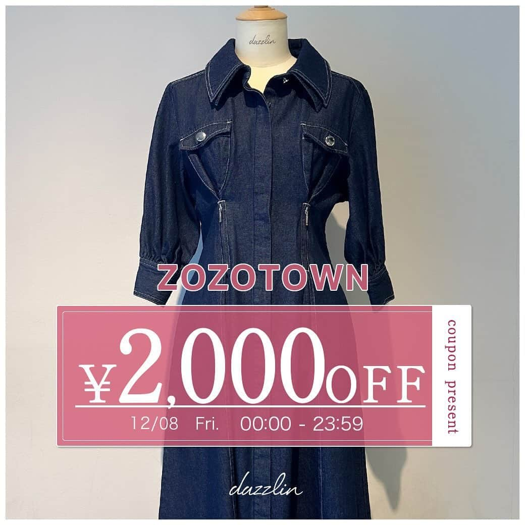 dazzlinさんのインスタグラム写真 - (dazzlinInstagram)「＿＿ ZOZO COUPON  ˗ˏˋ ZOZO ¥2,000 OFF COUPON  ˎˊ˗   本日12.8(fri)23:59まで！ ZOZOTOWNで使える 春物限定2,000円OFFクーポン🌸  オススメアイテムはストーリーズをcheck✔️ » @dazzlin_official  #dazzlin #ダズリン #zozotown #ゾゾタウン」12月8日 0時00分 - dazzlin_official