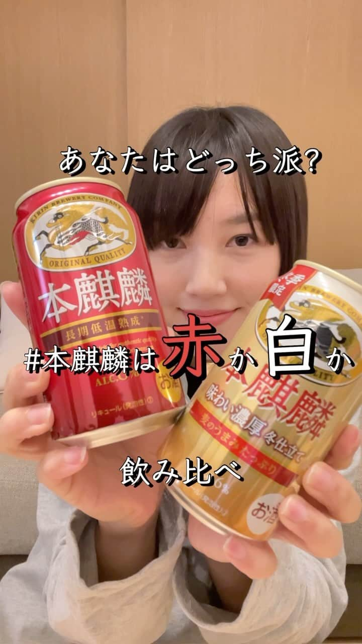 古賀麻里沙のインスタグラム