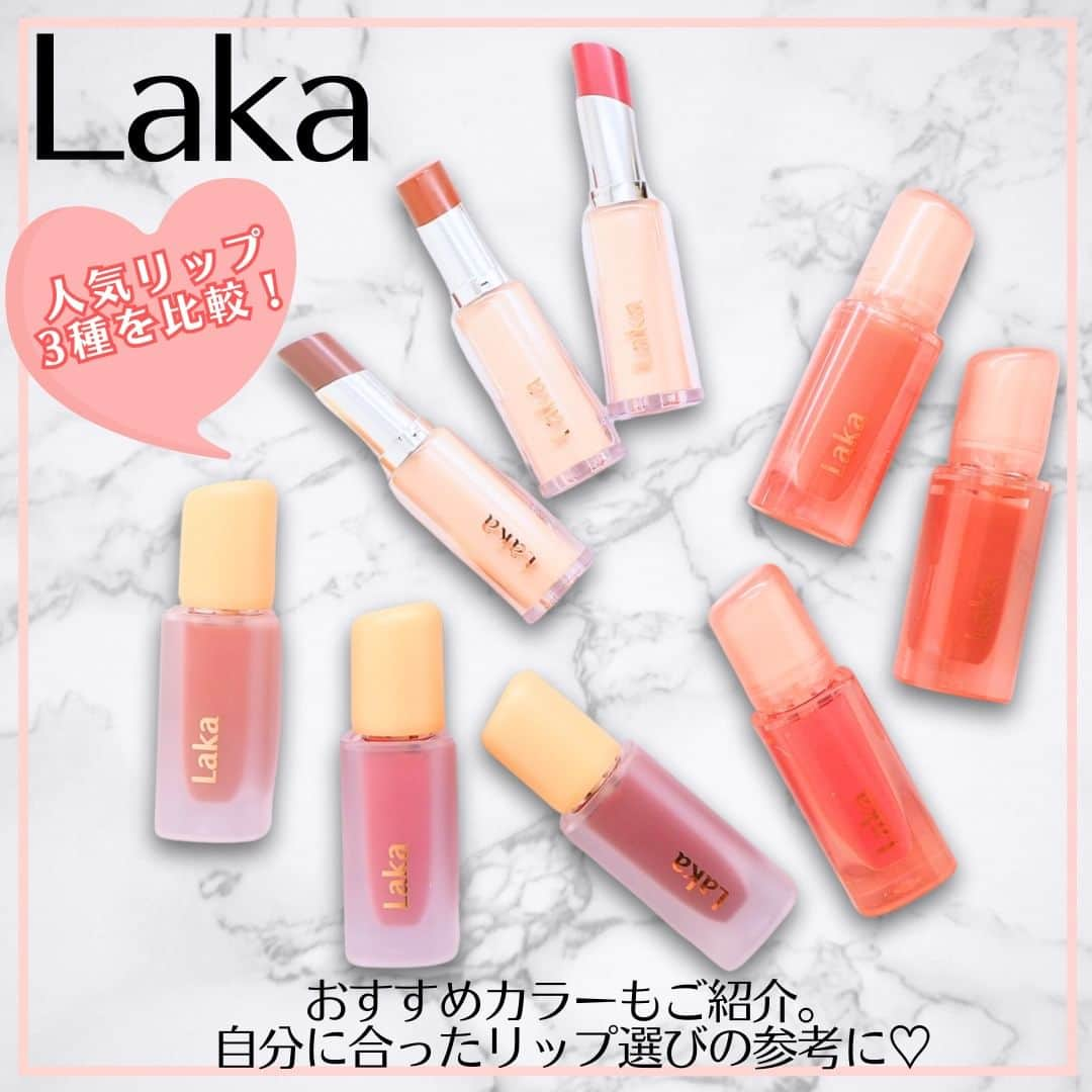 ISETAN MiRRORさんのインスタグラム写真 - (ISETAN MiRRORInstagram)「＜Laka／ラカ＞期間限定プロモーション実施中 2023年11月1日(水)～2月20日（火） イセタン ミラ― 東急プラザ表参道原宿店  注目ブランド＜Laka／ラカ＞の人気リップをご紹介！ この機会にぜひ、試してみてください。  ■お取り扱い商品　一部ご紹介 💛フルーティーグラムティント　 各 1,980円  💛ジェリーイングヌードグロス 各 1,980円  💛ボンディンググロウリップスティック 各 2,090円  @isetanmirror  #isetanmirror #イセタンミラー #Laka #ラカ」12月8日 11時30分 - isetanmirror