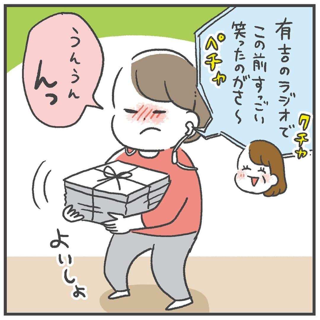 あきばさやかさんのインスタグラム写真 - (あきばさやかInstagram)「さすがにしません！😂 電話しながらトイレ入っても出ない気がする…（そこ！？） ⁡ 思わず本気で突っ込んでしましました😂 ⁡ ⁡#2人ともラジオ好き #イラストエッセイ #ライブドア公式ブロガー」12月8日 11時53分 - sayaka.akiba