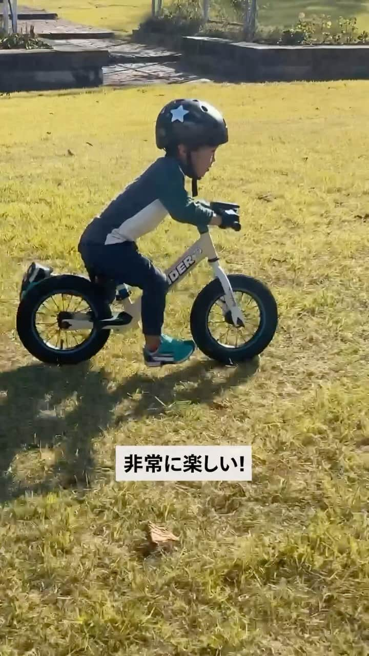 striderjapanのインスタグラム：「三輪車とストライダーの違いって？  日本女子体育大学 森田教授に聞いてみました！  バランス感覚を育むのにぴったりなストライダーをクリスマスプレゼントにいかがでしょうか！  【クリスマスキャンペーンWプレゼント】 ・「10年後に読むサンタからの手紙」セット ・ストライダーが箱ごと入るサンタブーツ  クリスマスキャンペーン特設ページ https://www.strider.jp/special/striderxmas/  #ストライダー #stirder #2歳クリスマスプレゼント #3歳クリスマスプレゼント #4歳クリスマスプレゼント」