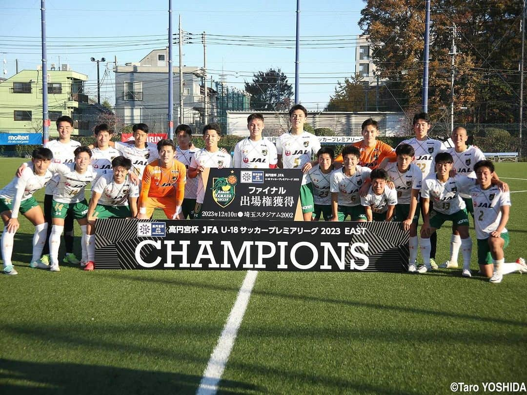 ゲキサカのインスタグラム：「高円宮杯 JFA U-18サッカープレミアリーグ 2023 EASTは3日、最終節を行い、青森山田高がFC東京U-18に2-0で勝利。2年ぶり4回目の優勝を決めた。  #高校サッカー #青森山田 #高円宮杯プレミアリーグ #soccer #football #サッカー #フットボール #⚽️ #gekisaka #ゲキサカ ©︎TaroYOSHIDA」